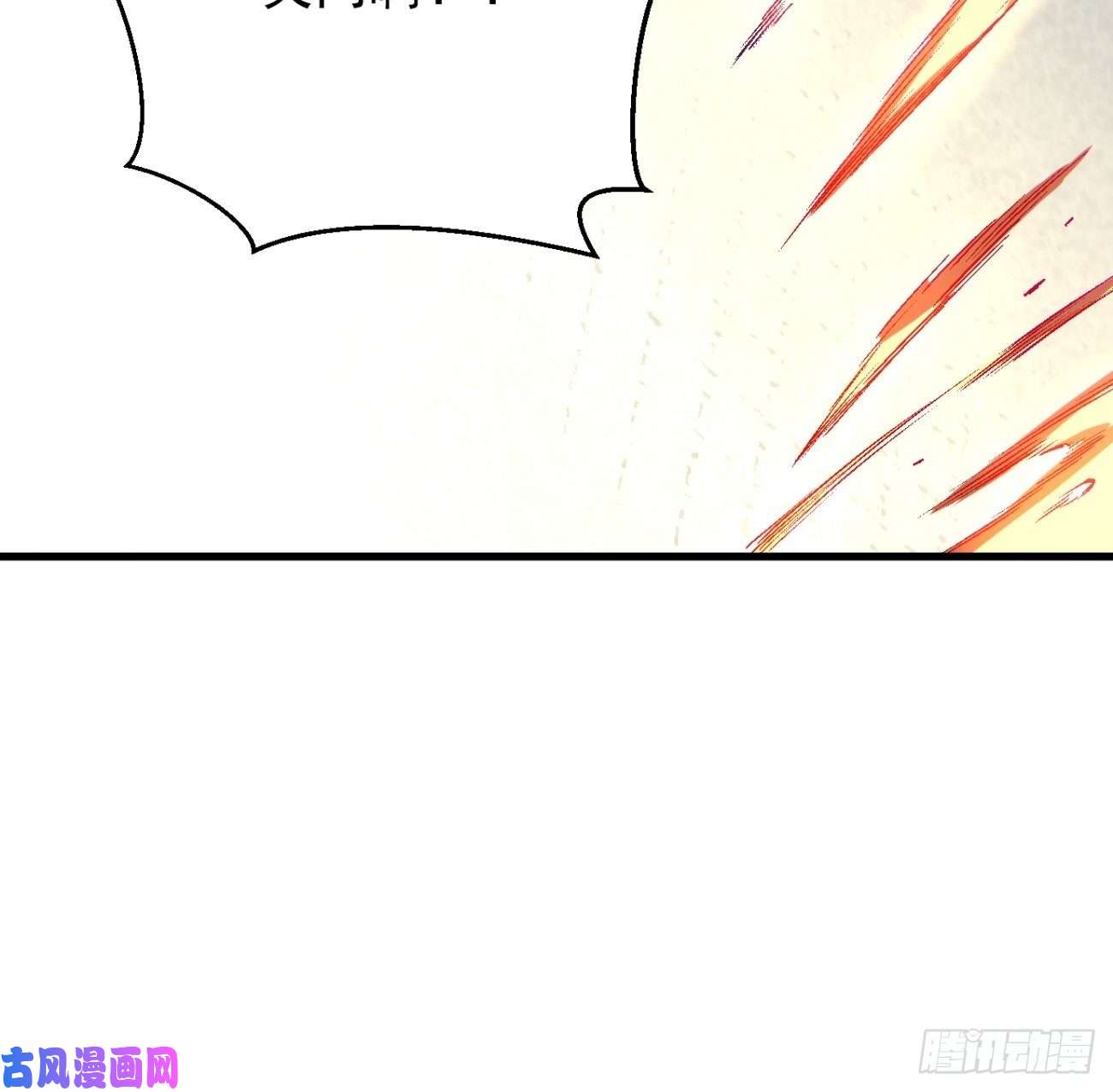 身为首富的我真不想重生啊第六十二话 又见面了