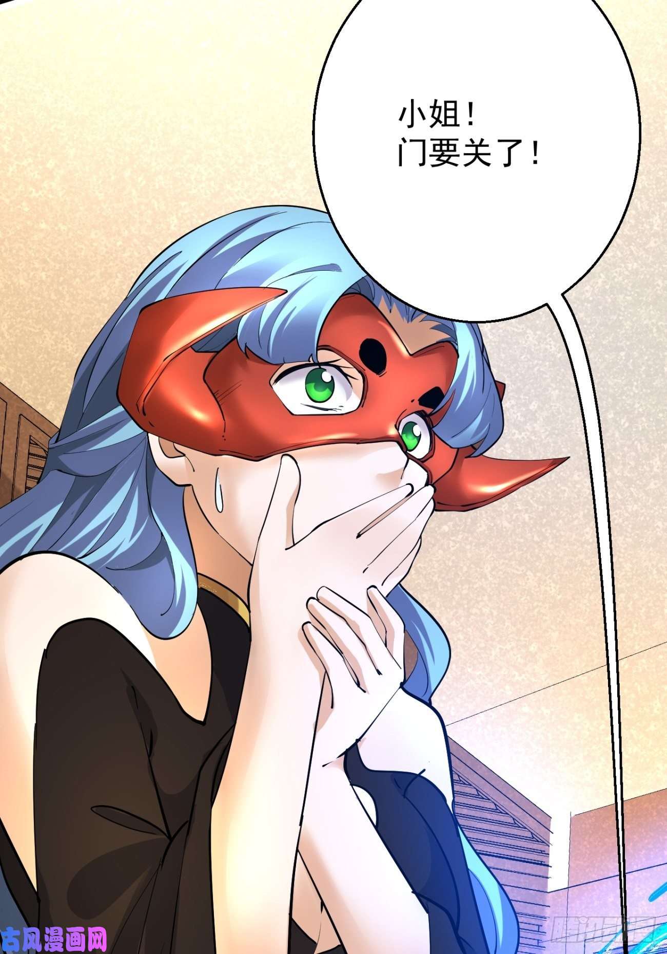 身为首富的我真不想重生啊第六十二话 又见面了