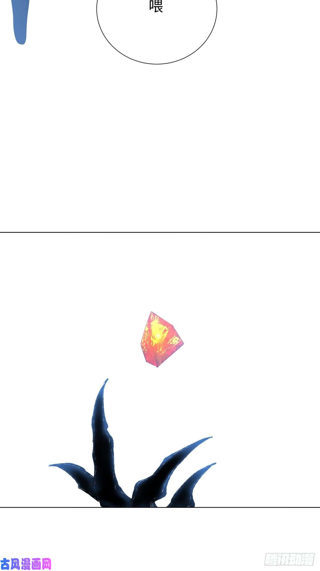 身为首富的我真不想重生啊第六十二话 又见面了