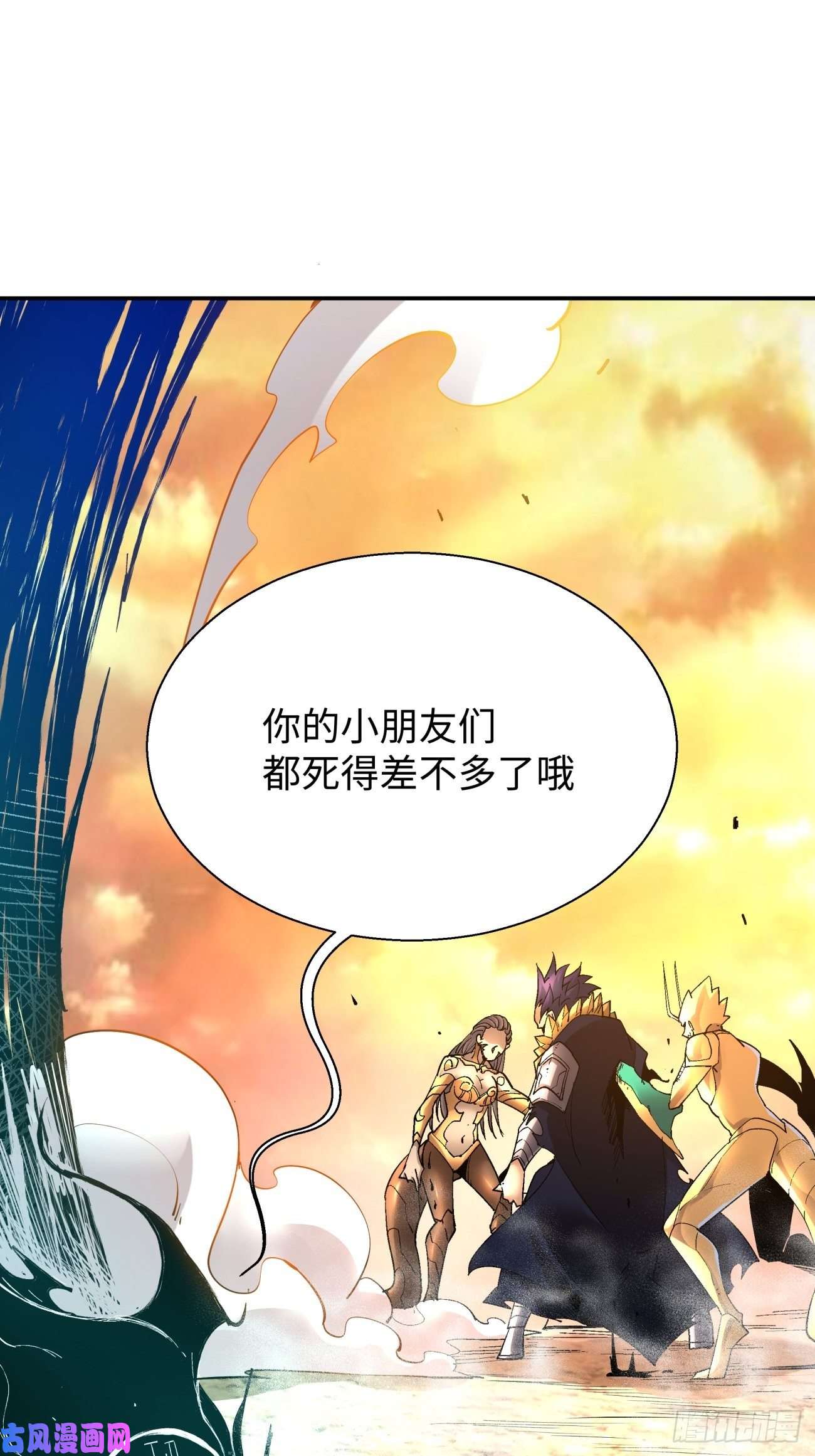 身为首富的我真不想重生啊第六十三话 陨落