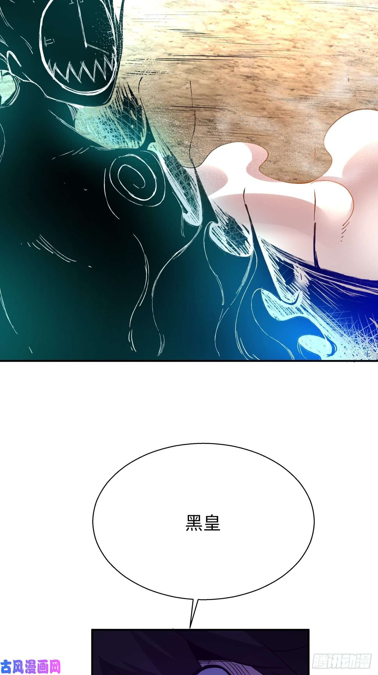 身为首富的我真不想重生啊第六十三话 陨落