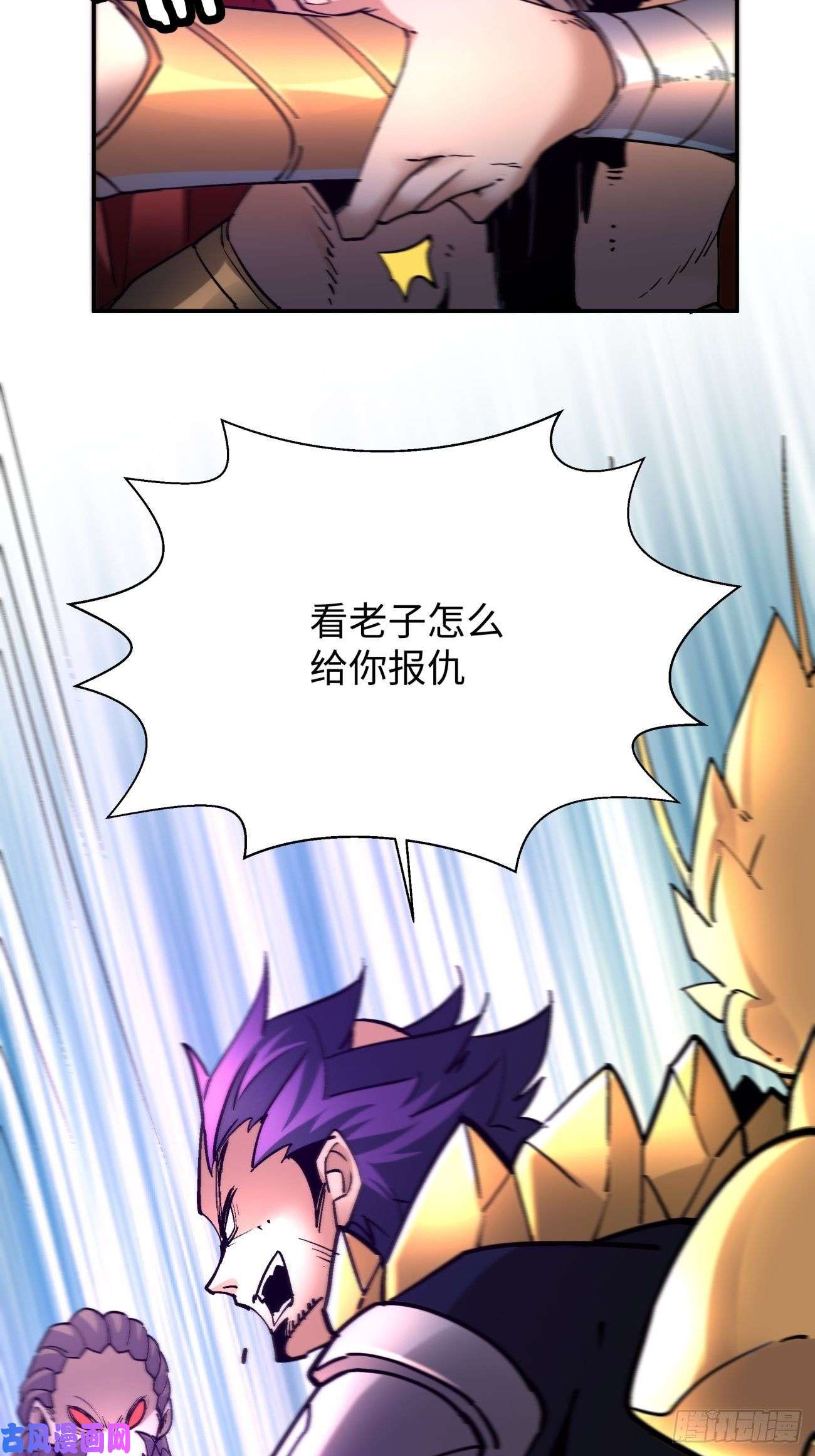 身为首富的我真不想重生啊第六十三话 陨落