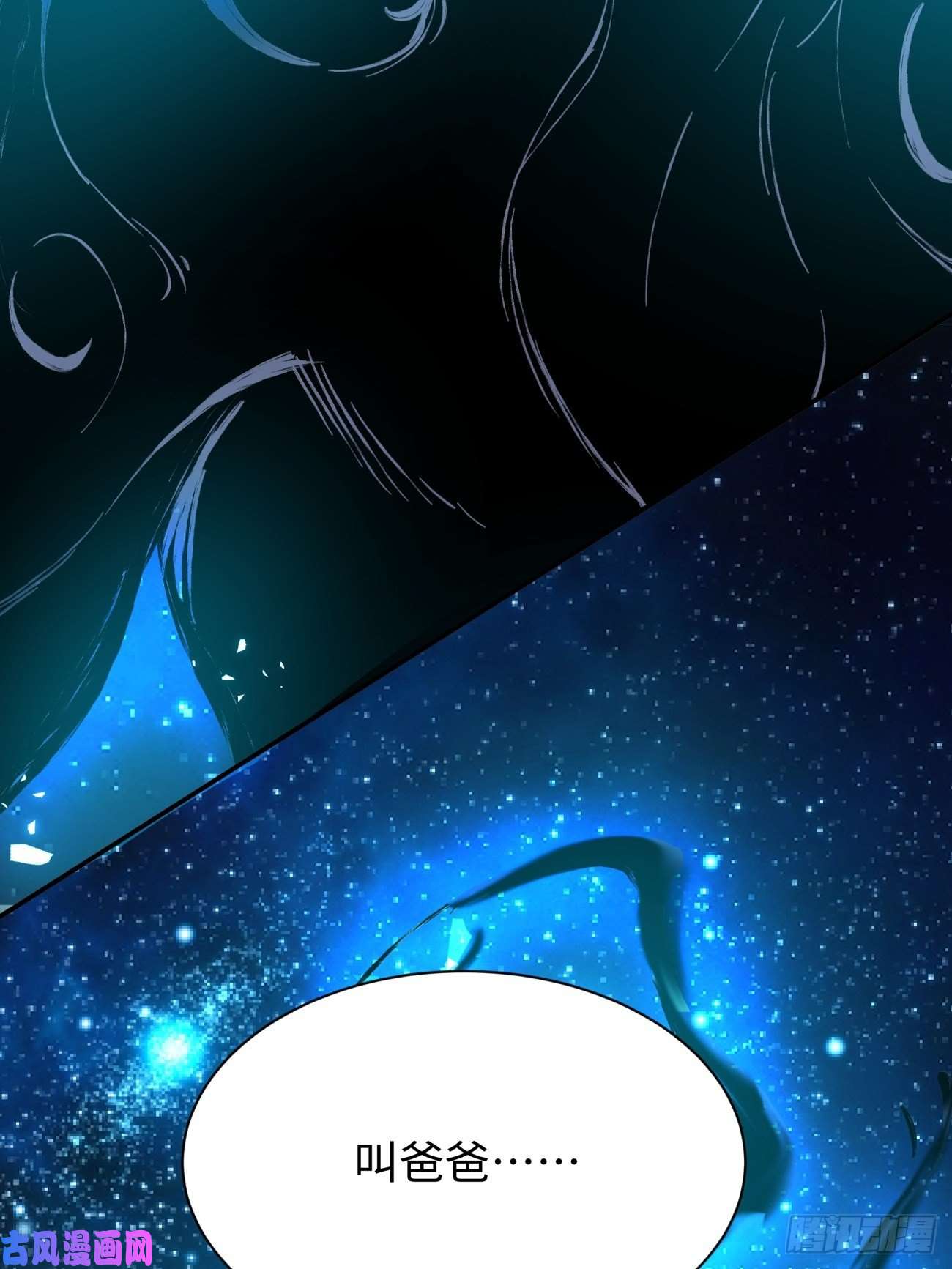 身为首富的我真不想重生啊第六十三话 陨落