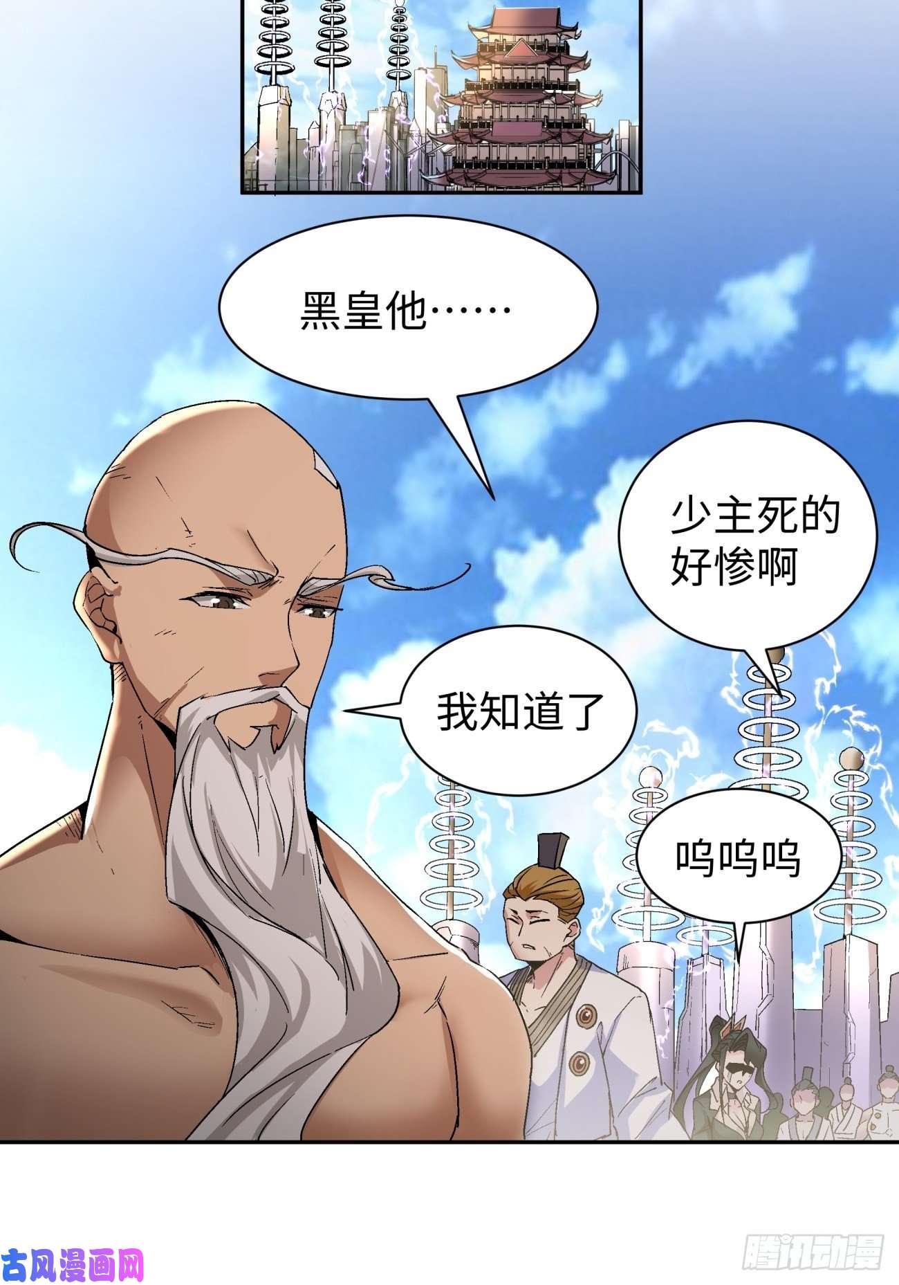 身为首富的我真不想重生啊第六十三话 陨落