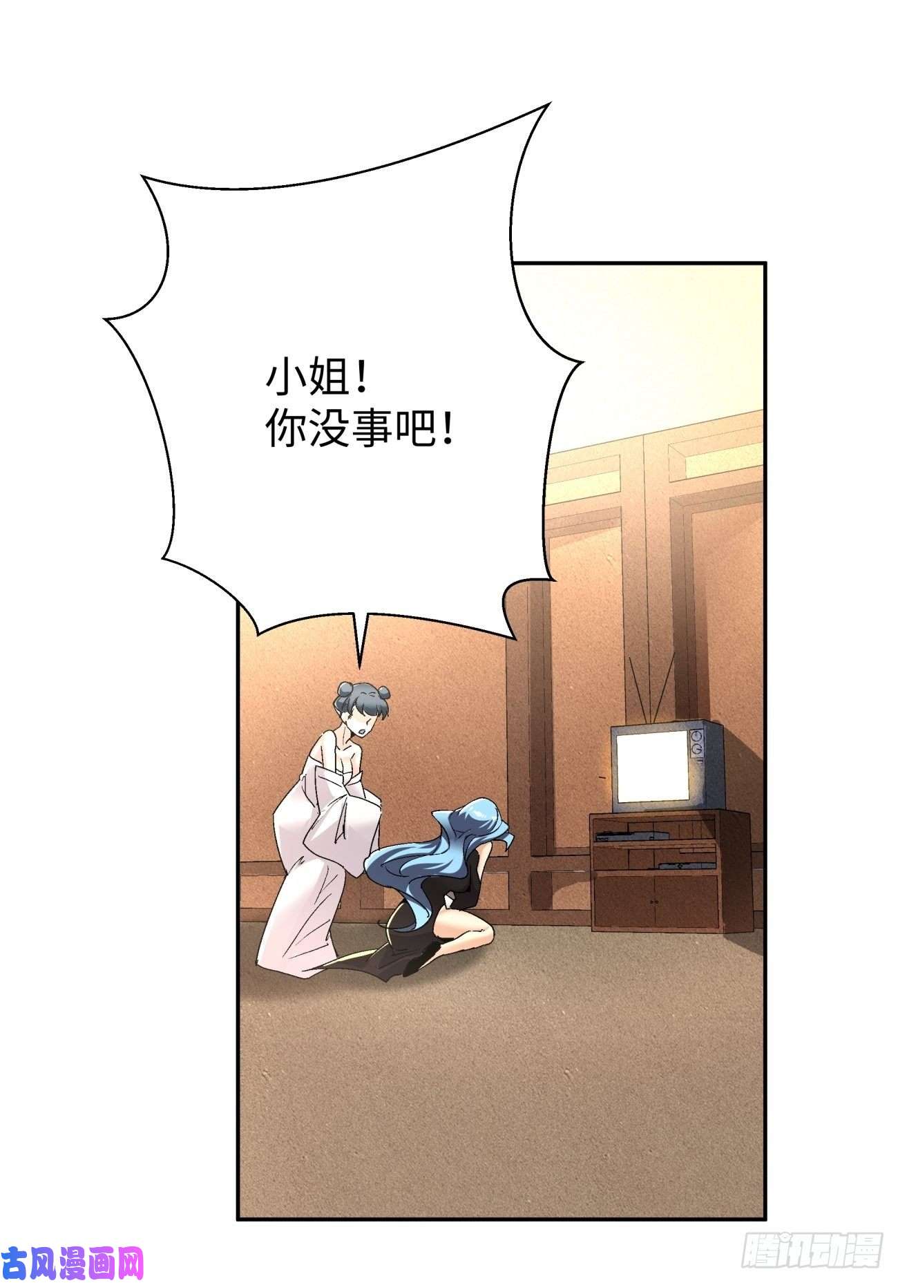 身为首富的我真不想重生啊第六十三话 陨落