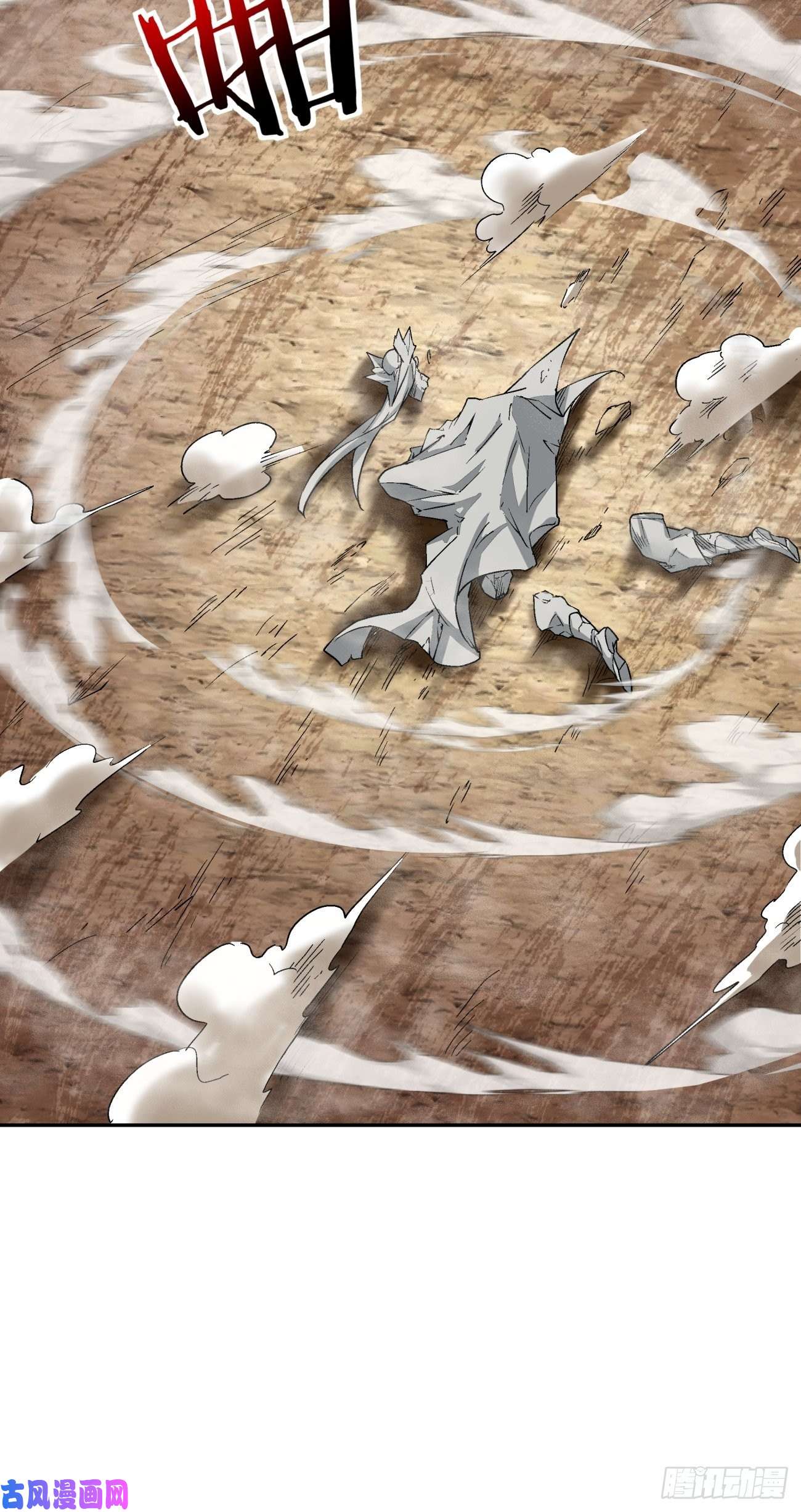 身为首富的我真不想重生啊第六十三话 陨落