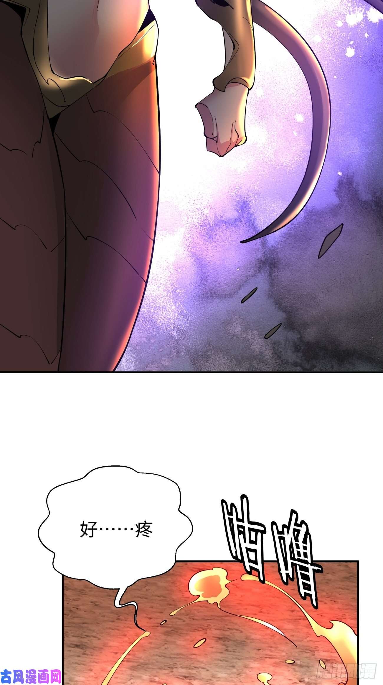 身为首富的我真不想重生啊第六十三话 陨落