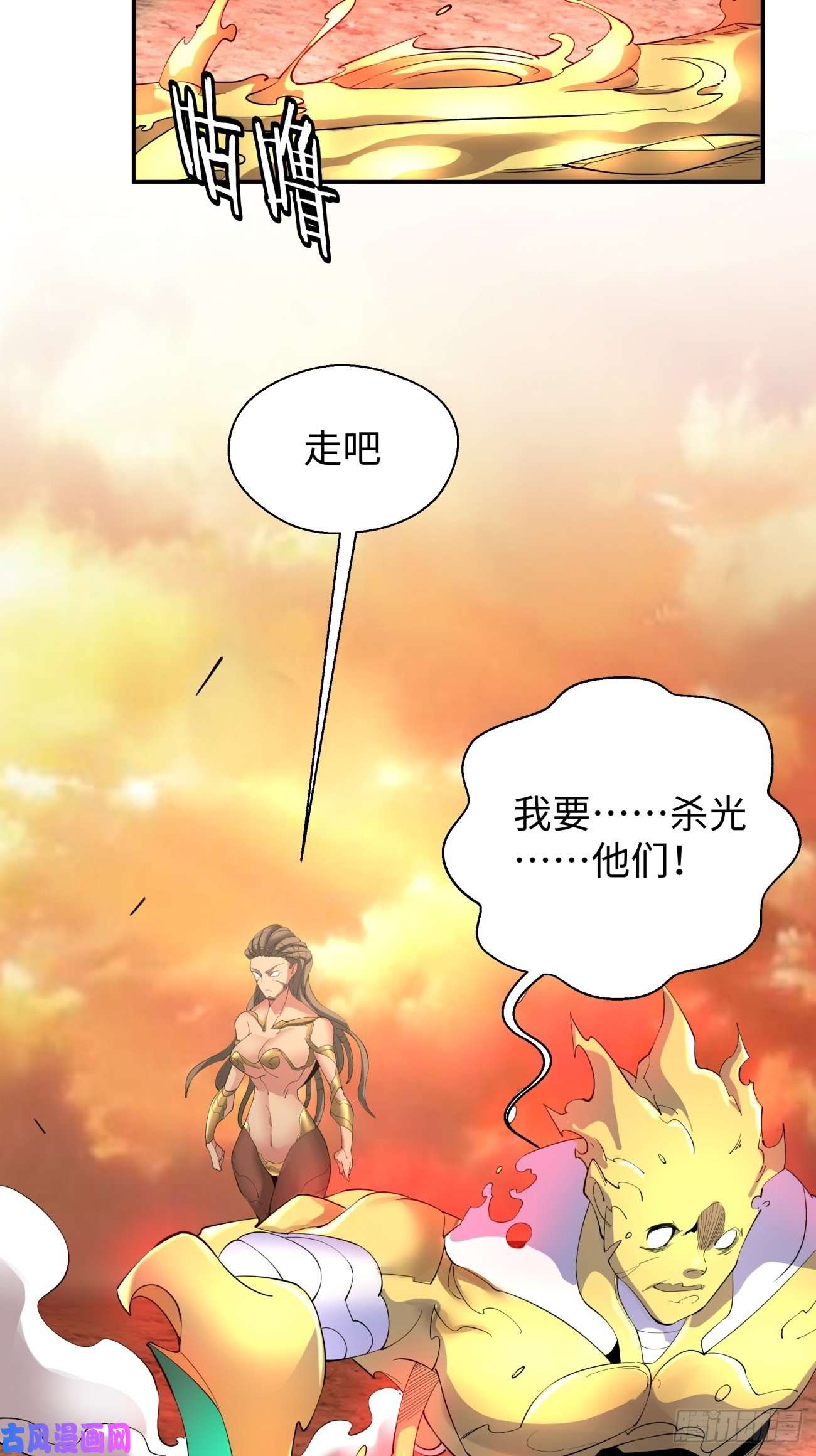 身为首富的我真不想重生啊第六十三话 陨落