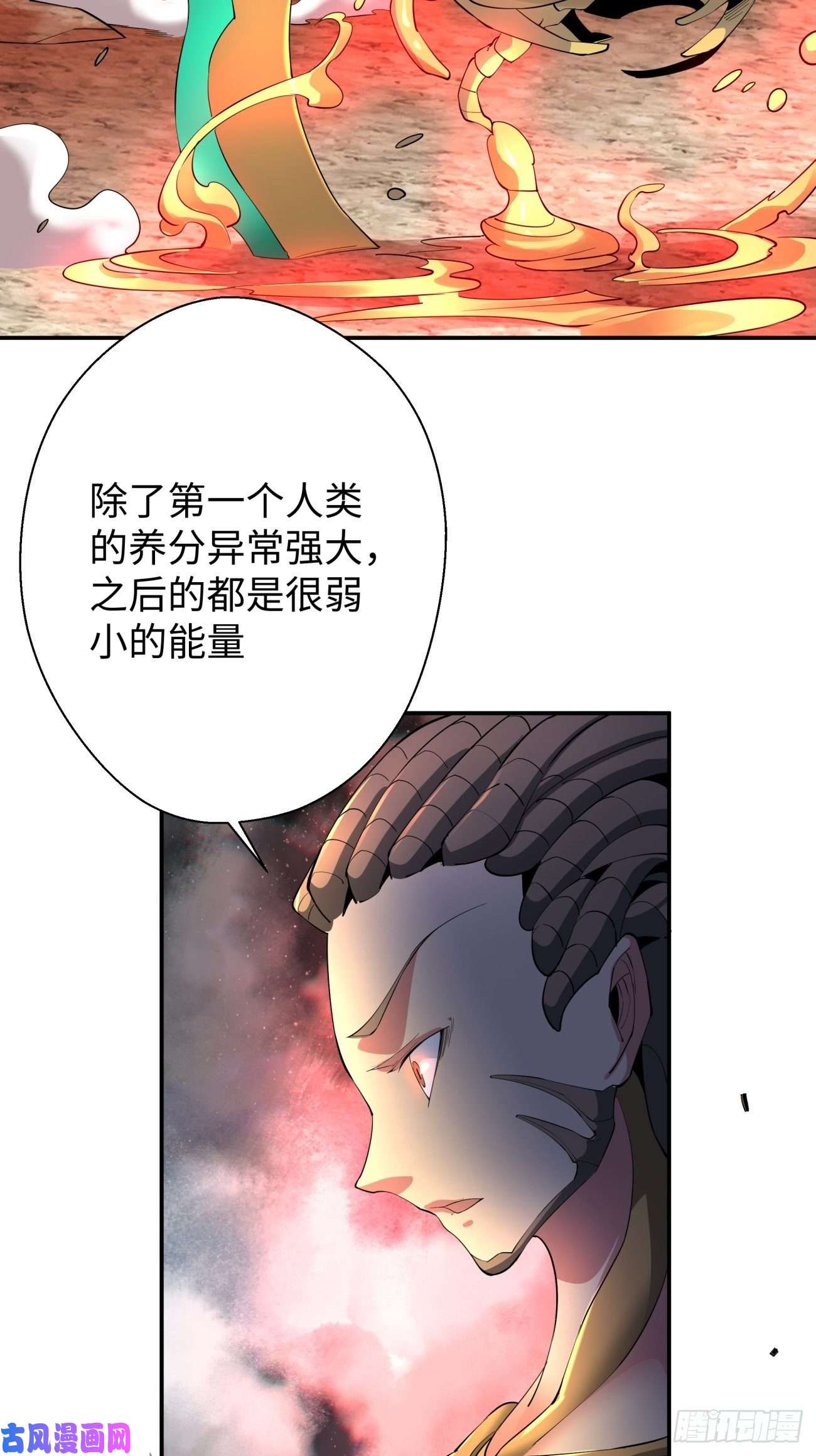 身为首富的我真不想重生啊第六十三话 陨落