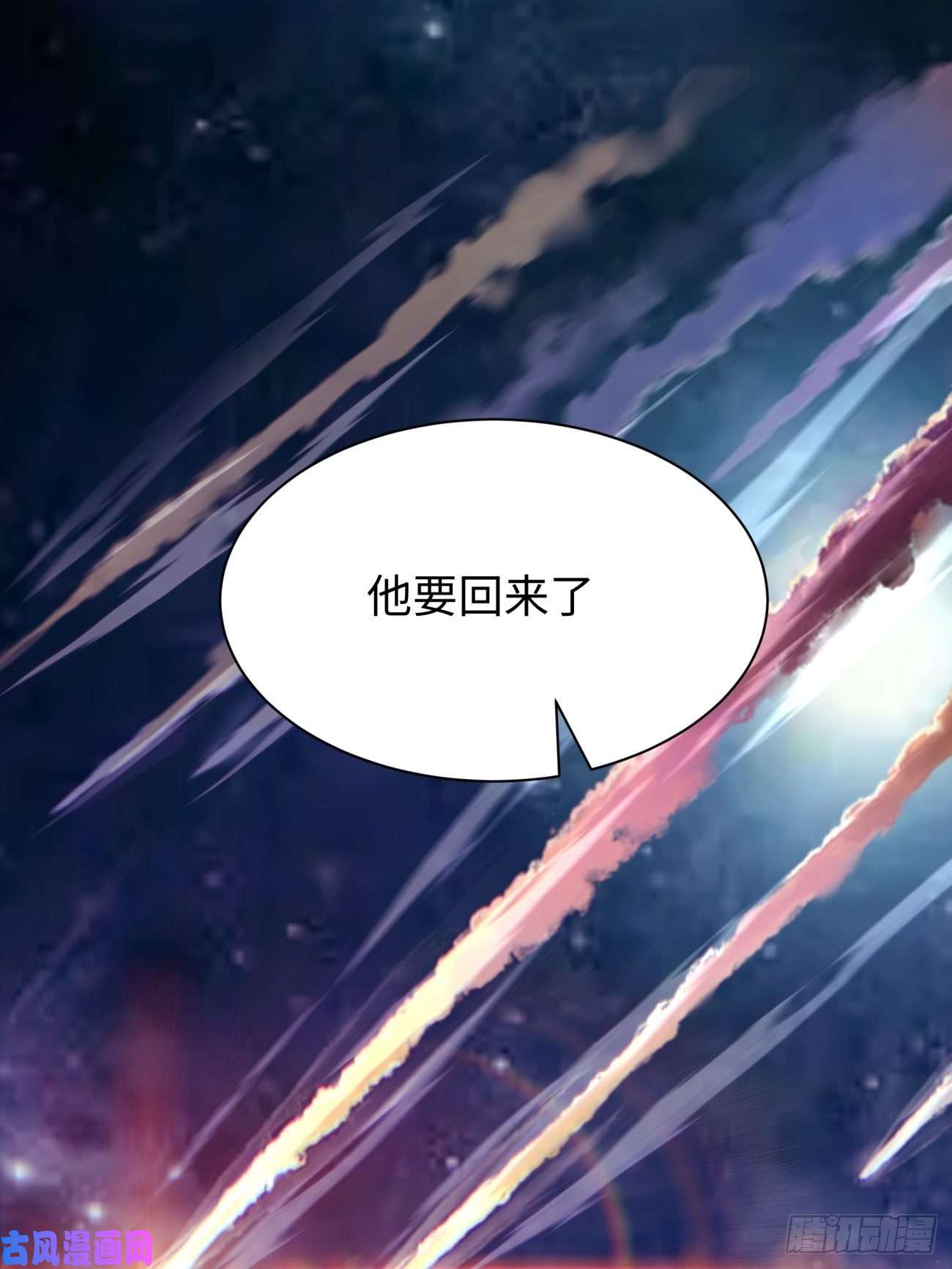 身为首富的我真不想重生啊第六十三话 陨落