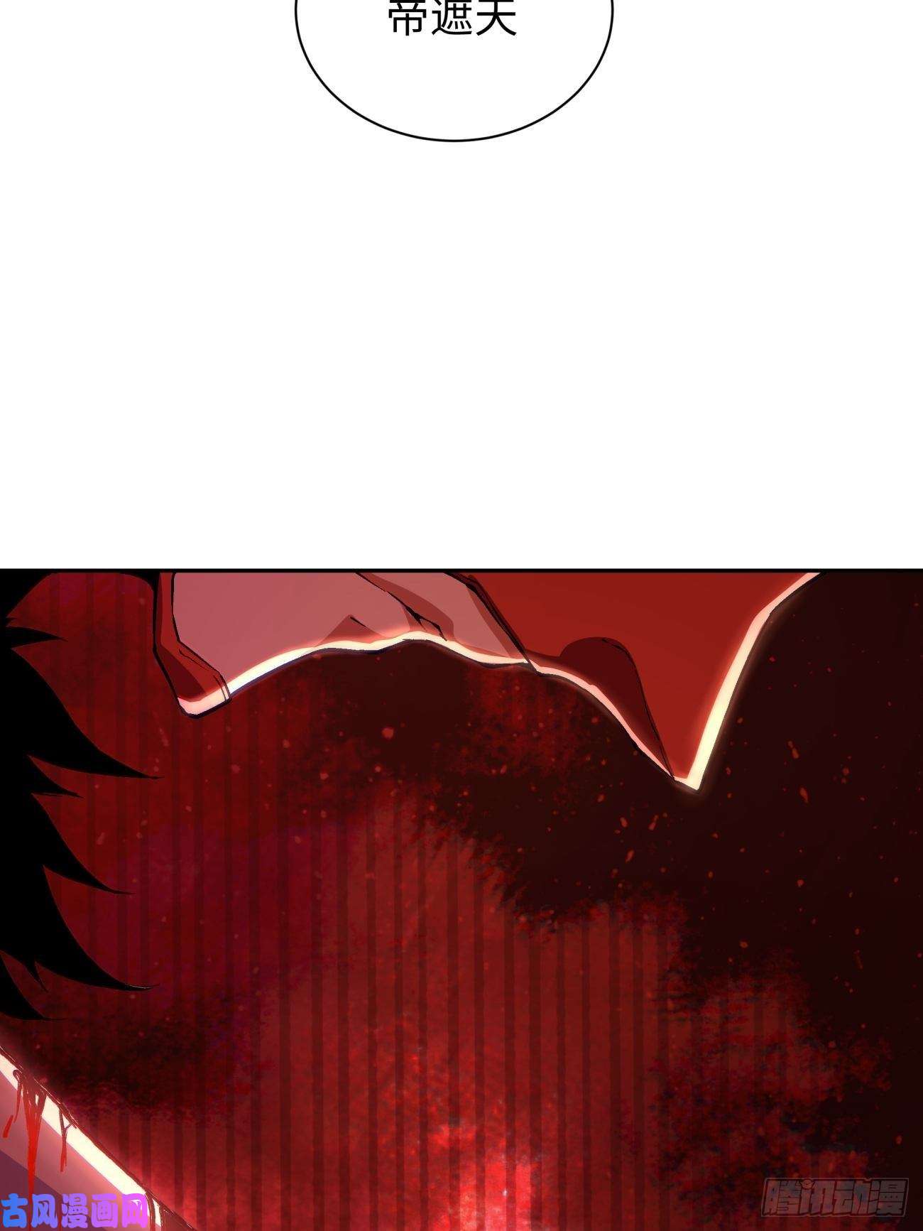 身为首富的我真不想重生啊第六十三话 陨落