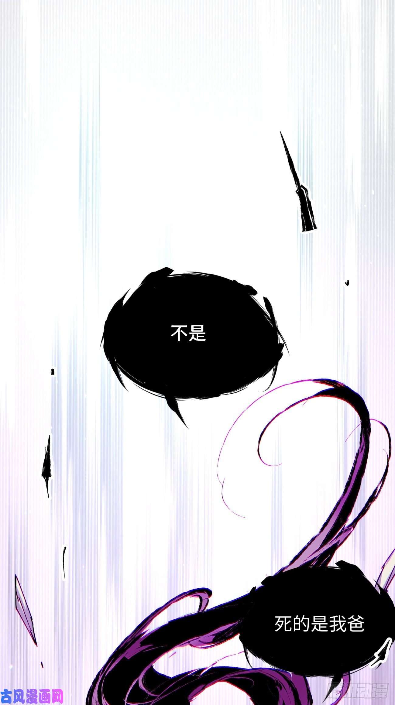 身为首富的我真不想重生啊第六十四话 强者归来