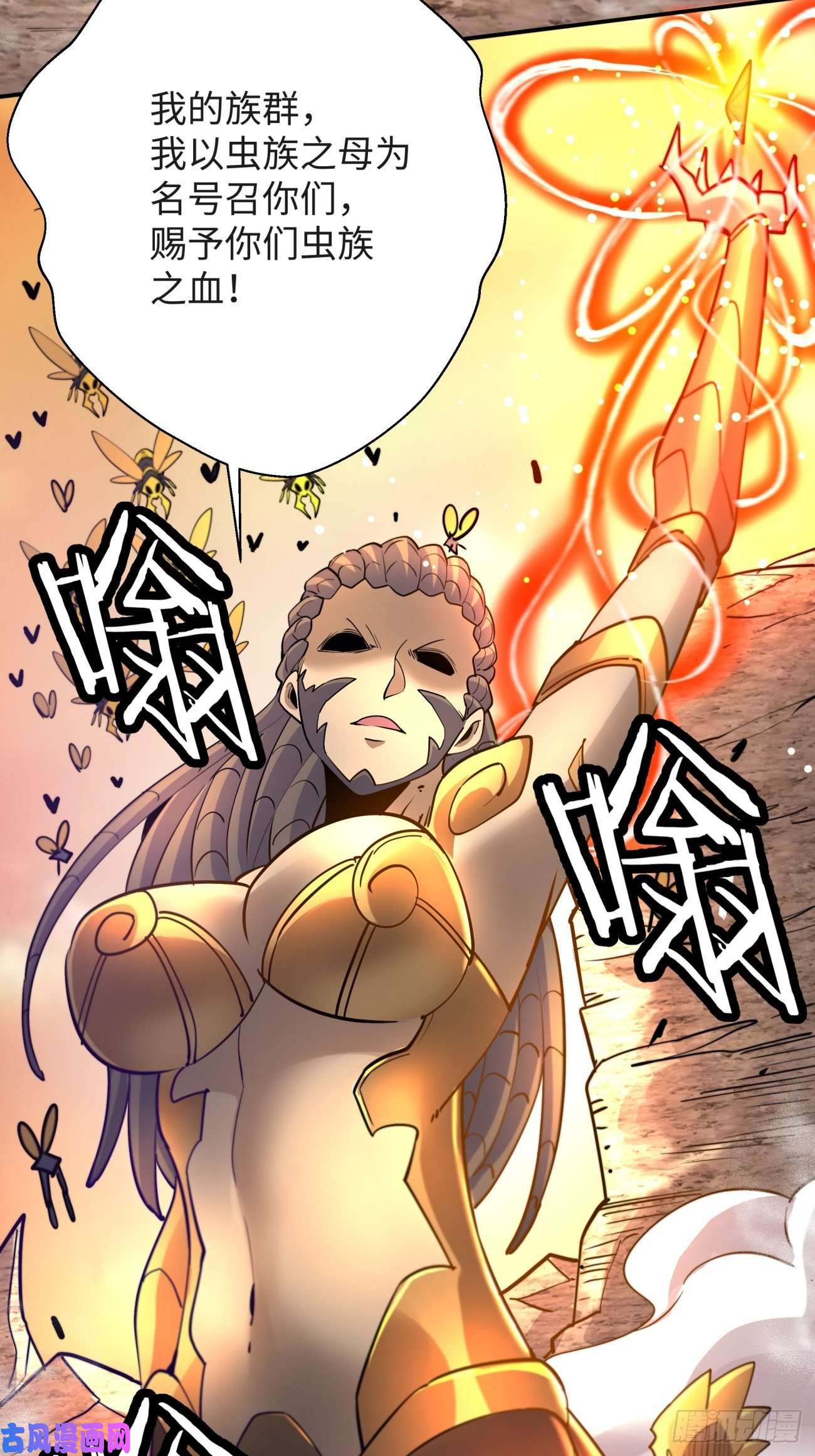 身为首富的我真不想重生啊第六十四话 强者归来