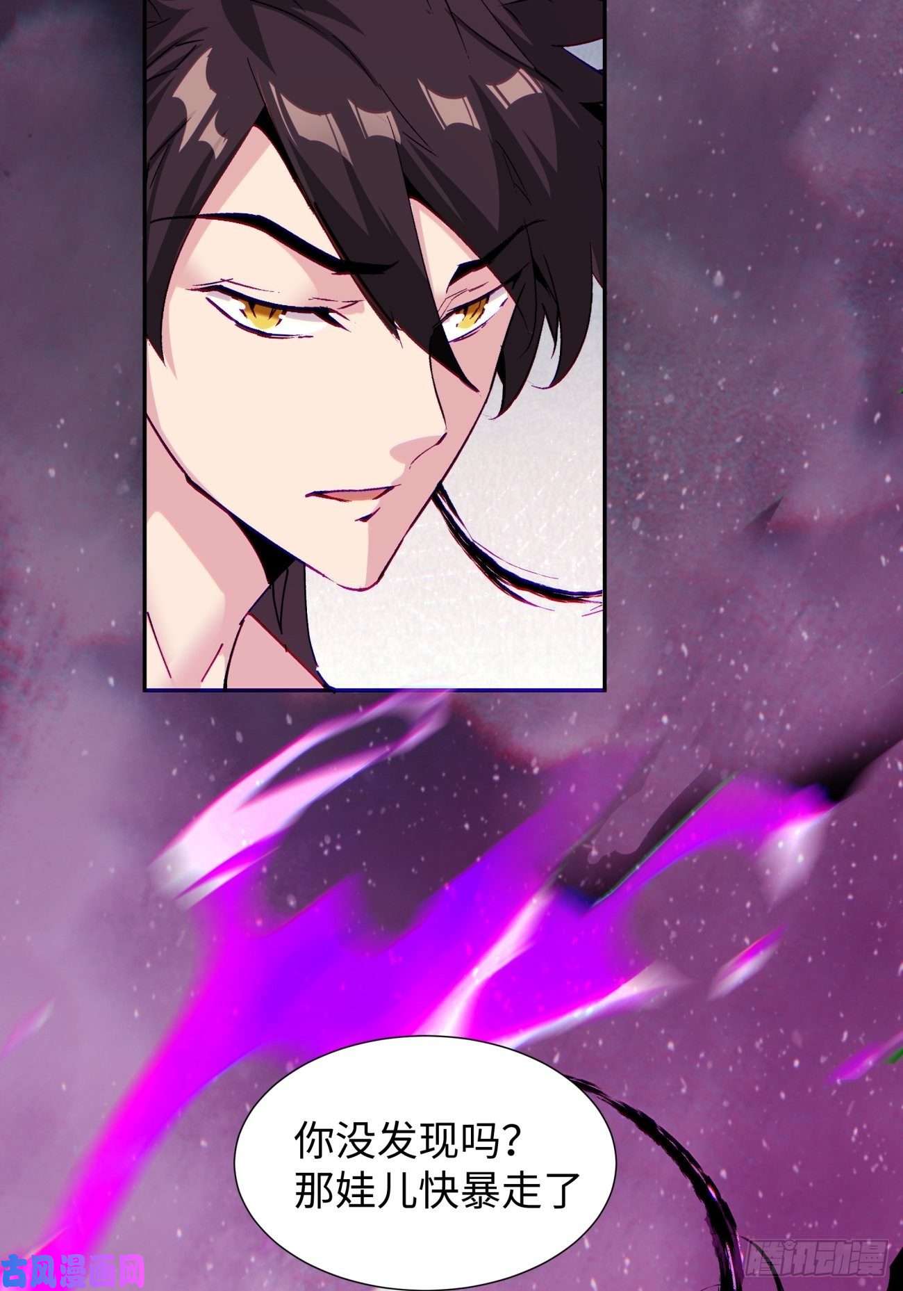 身为首富的我真不想重生啊第六十四话 强者归来