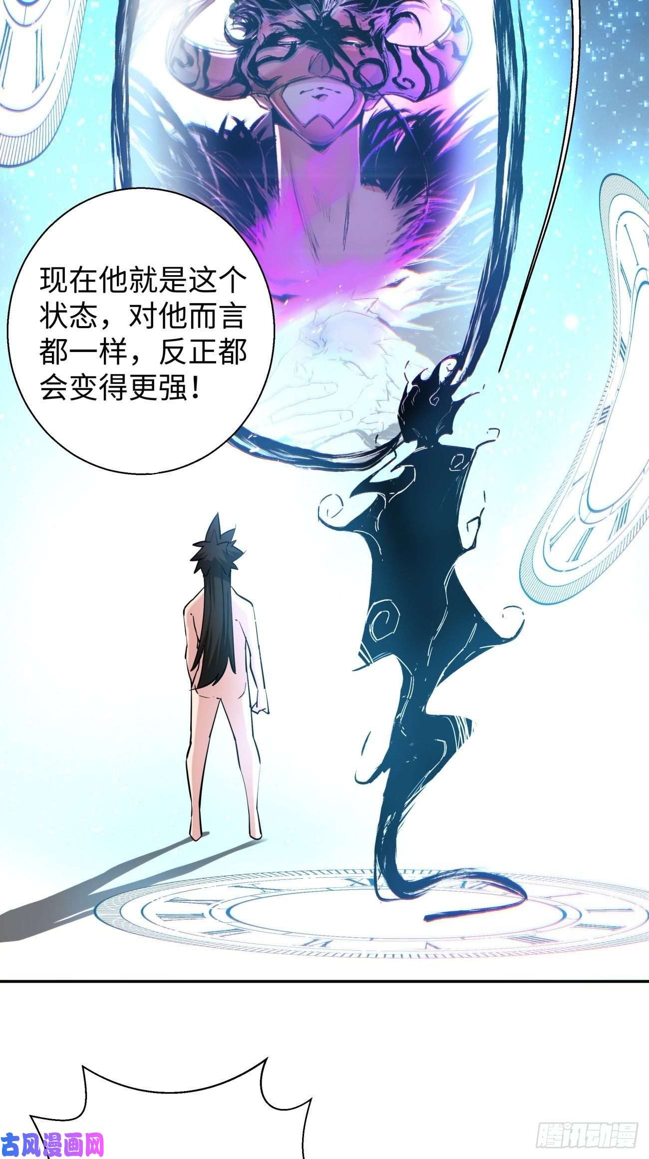 身为首富的我真不想重生啊第六十五话 末日