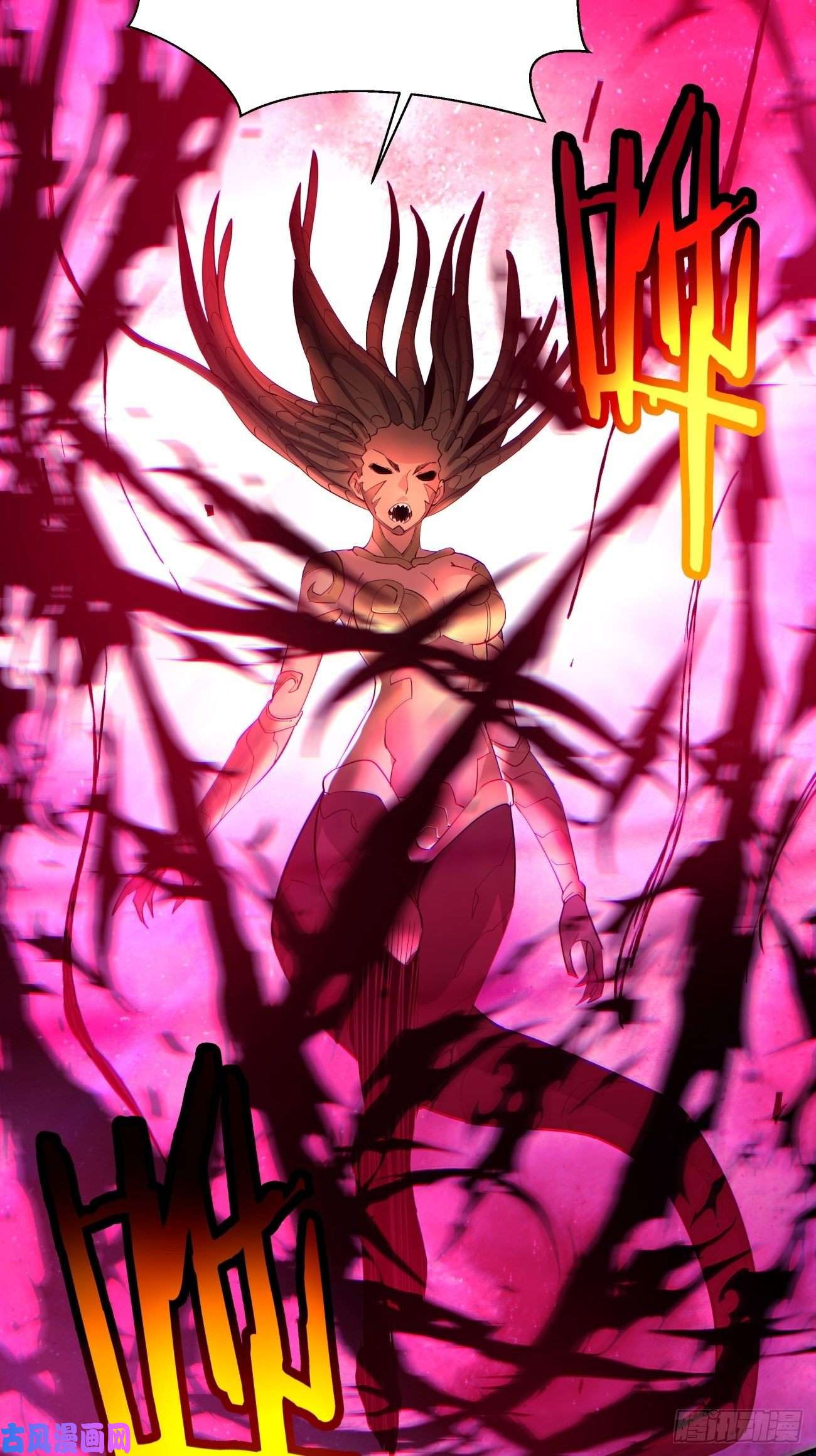 身为首富的我真不想重生啊第六十五话 末日