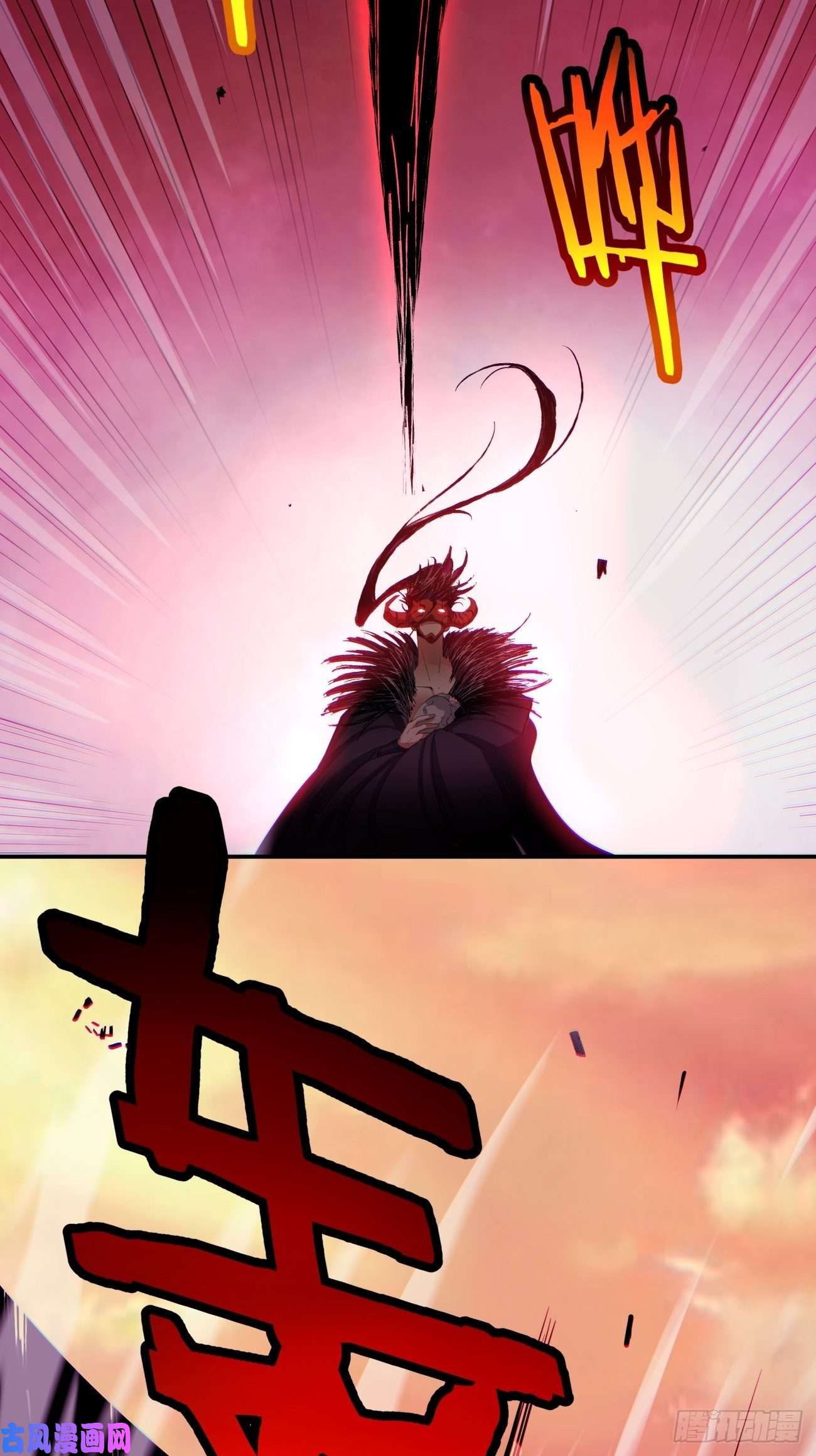 身为首富的我真不想重生啊第六十五话 末日