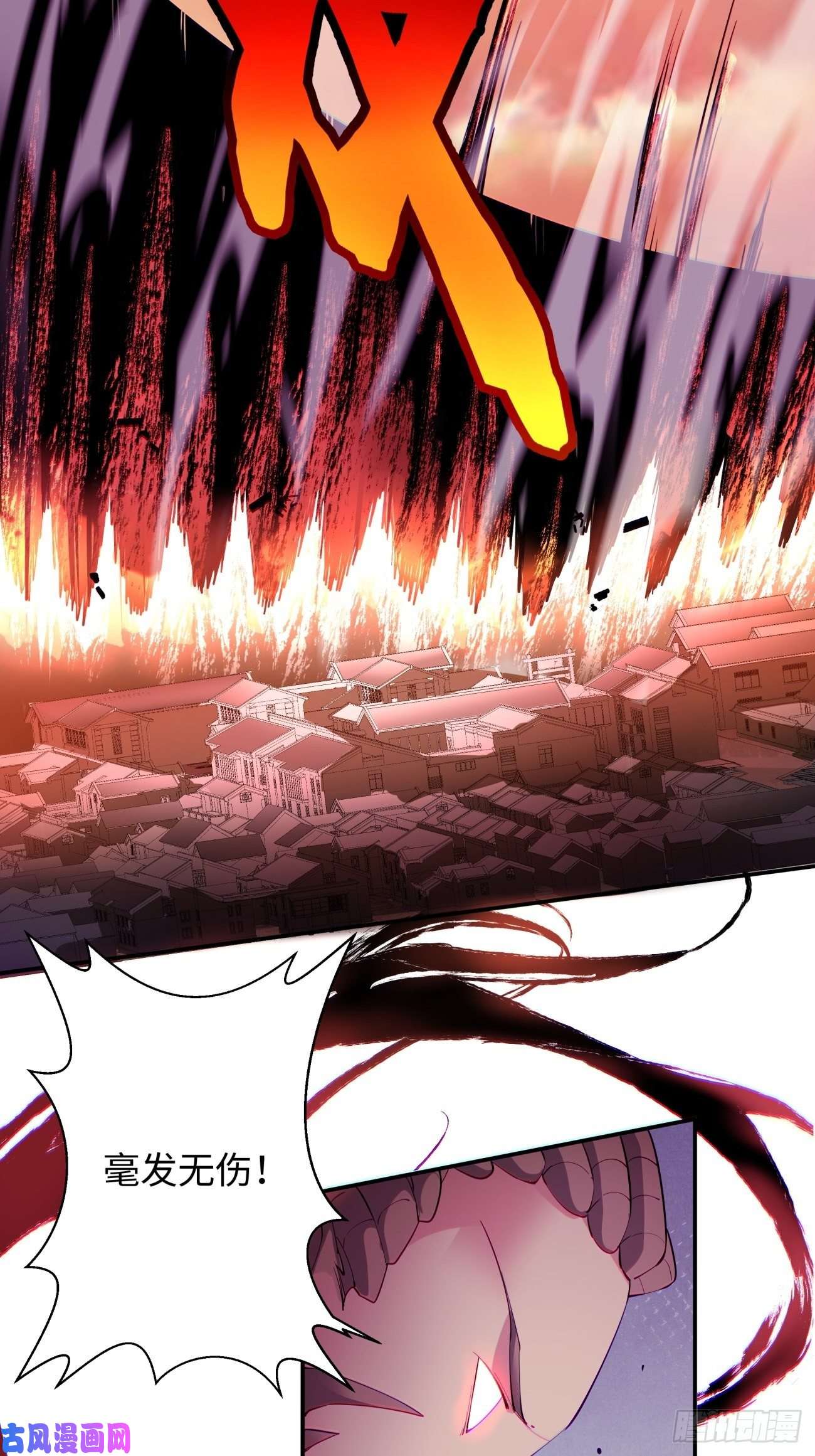 身为首富的我真不想重生啊第六十五话 末日