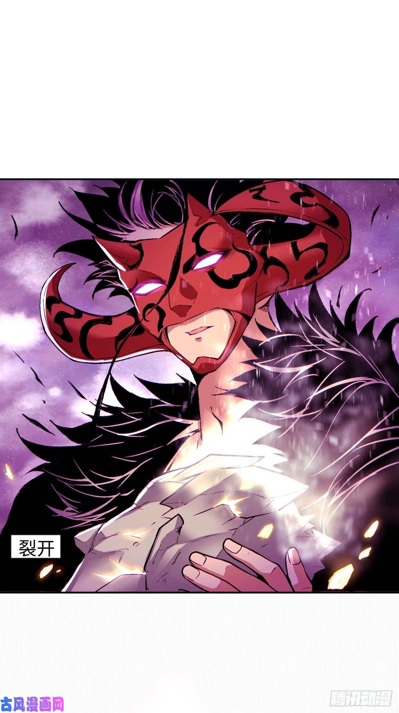 身为首富的我真不想重生啊第六十五话 末日