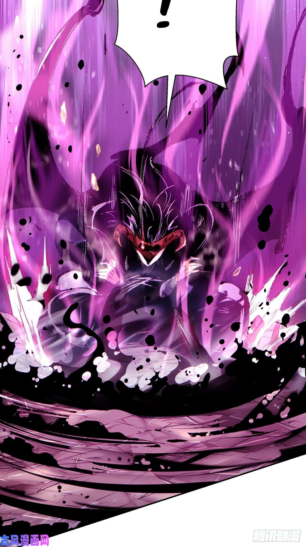 身为首富的我真不想重生啊第六十五话 末日