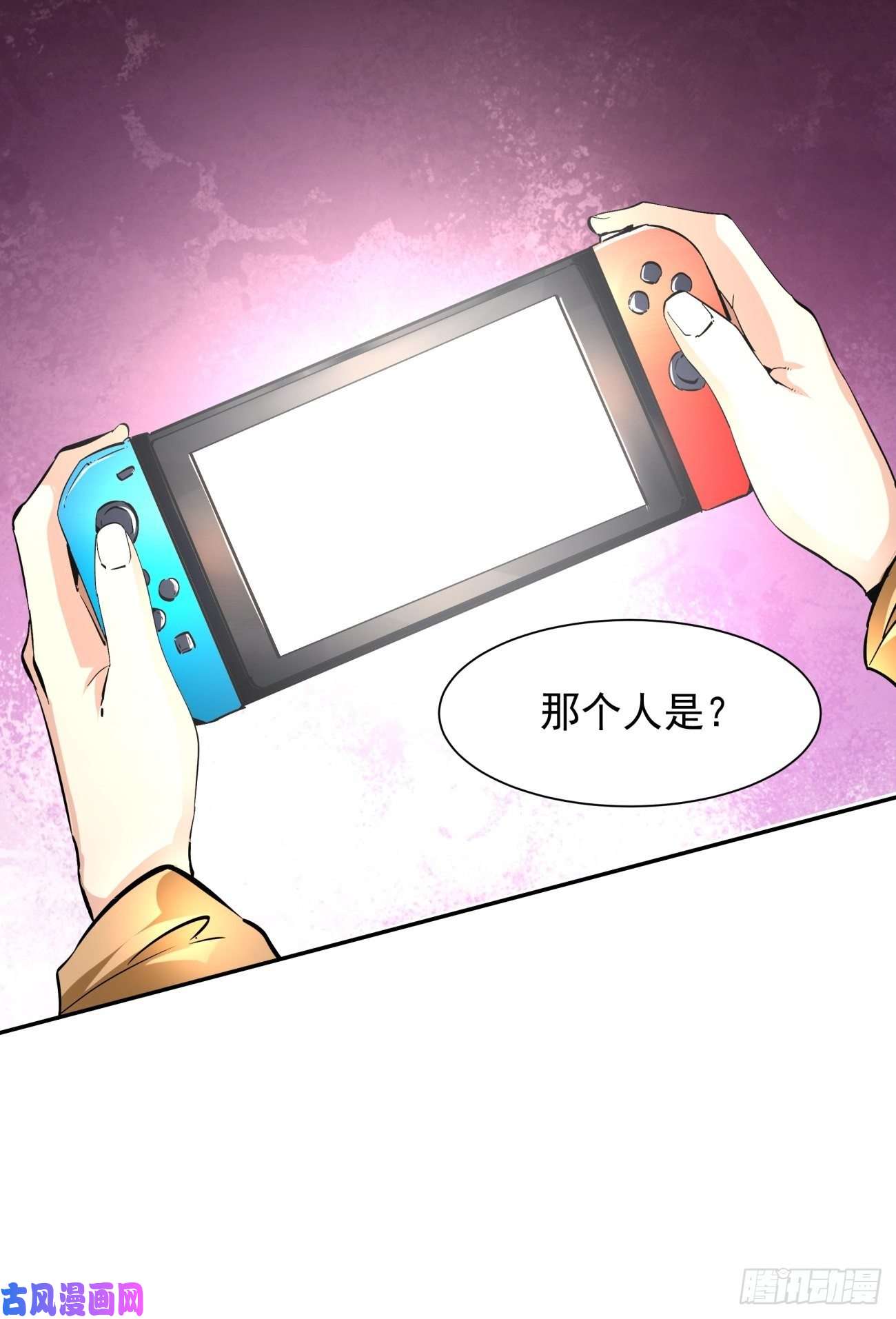 身为首富的我真不想重生啊第六十五话 末日