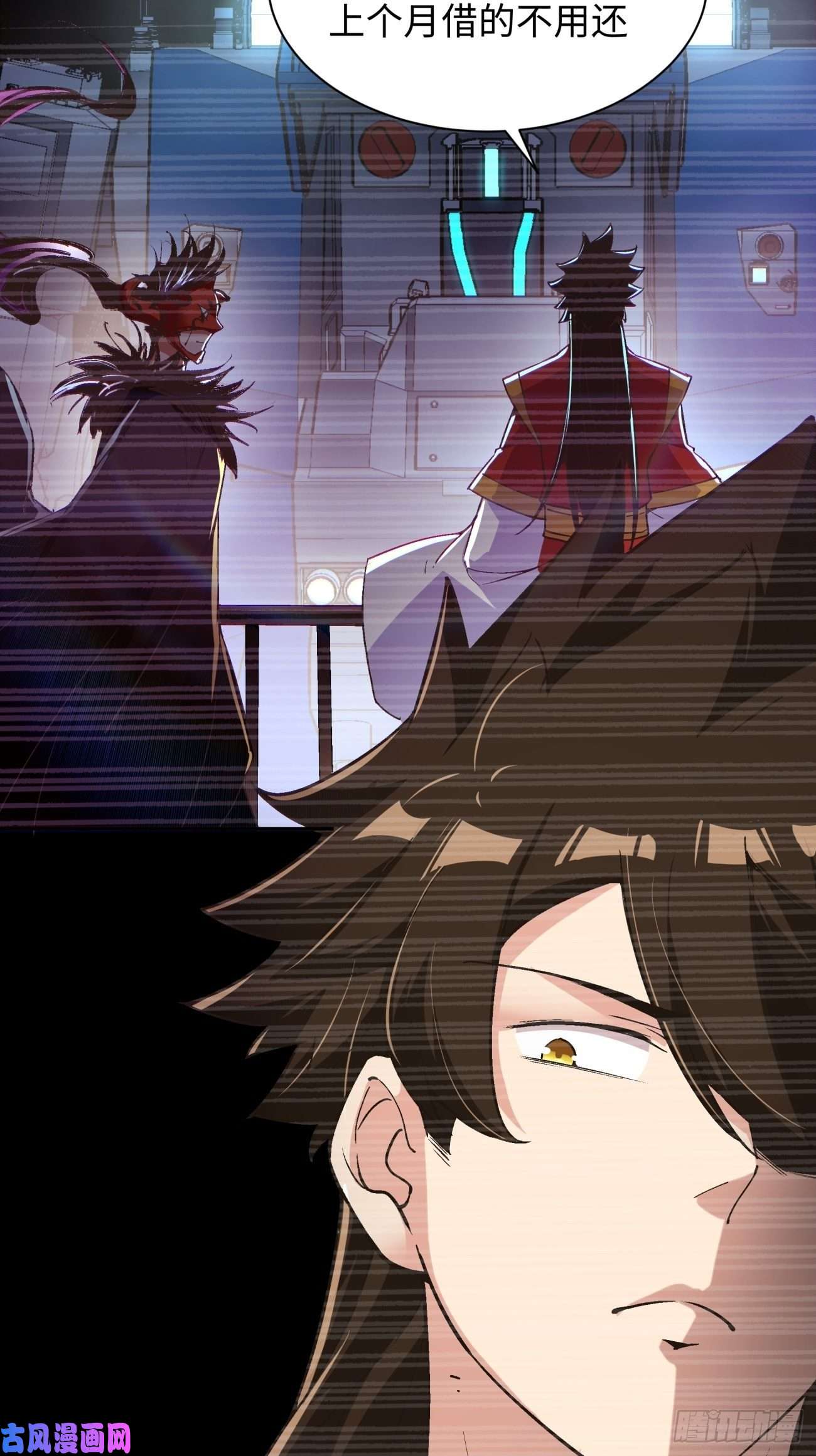 身为首富的我真不想重生啊第六十五话 末日