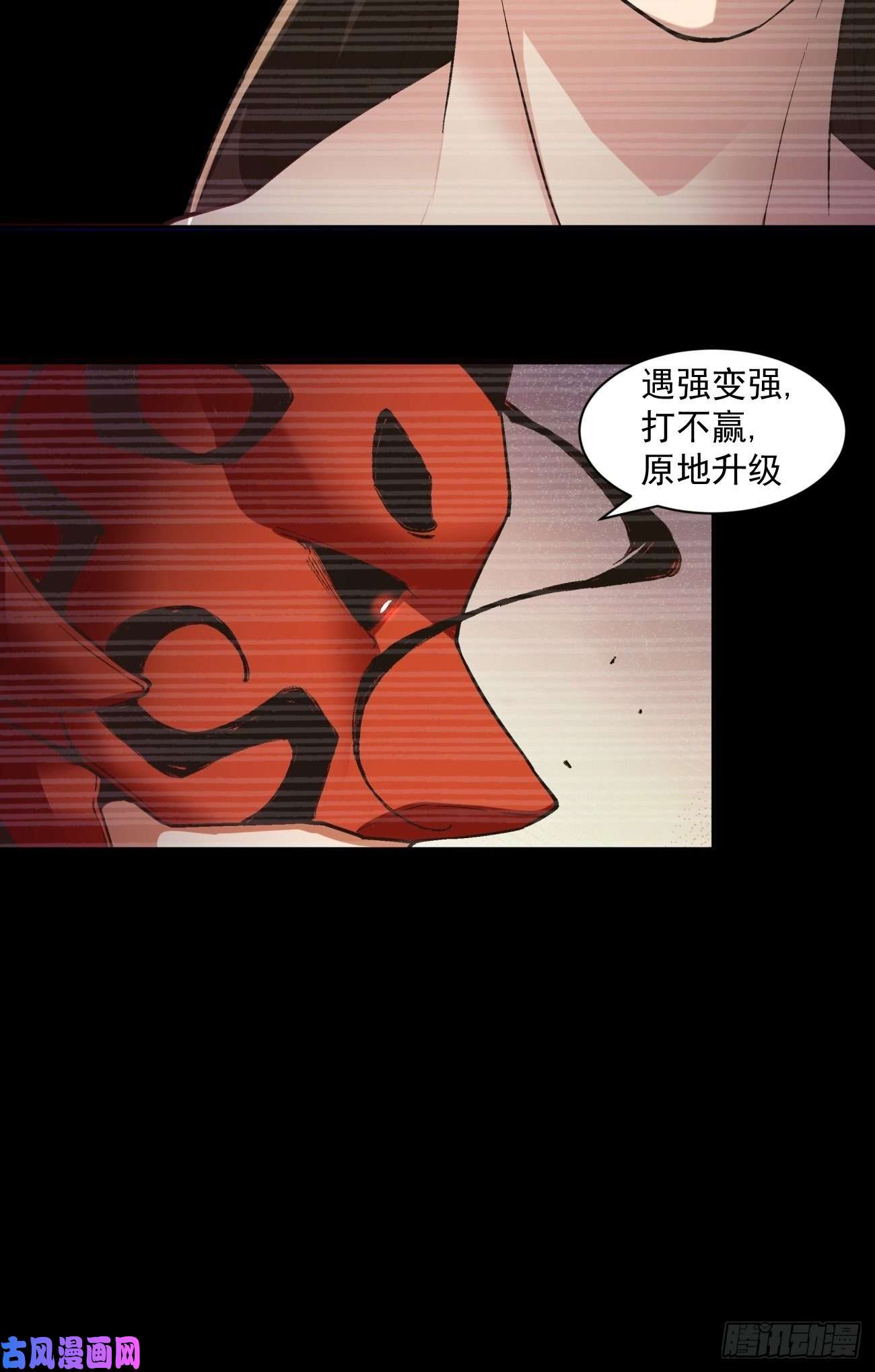 身为首富的我真不想重生啊第六十五话 末日