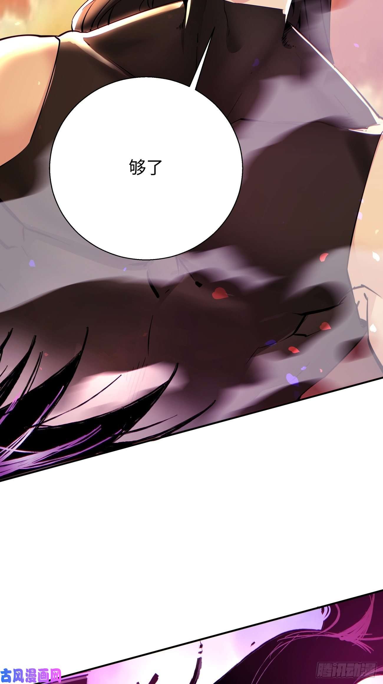 身为首富的我真不想重生啊第六十六话 跟你没完