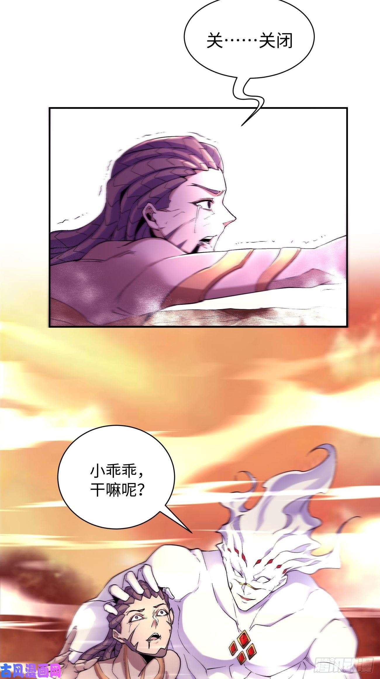 身为首富的我真不想重生啊第六十六话 跟你没完