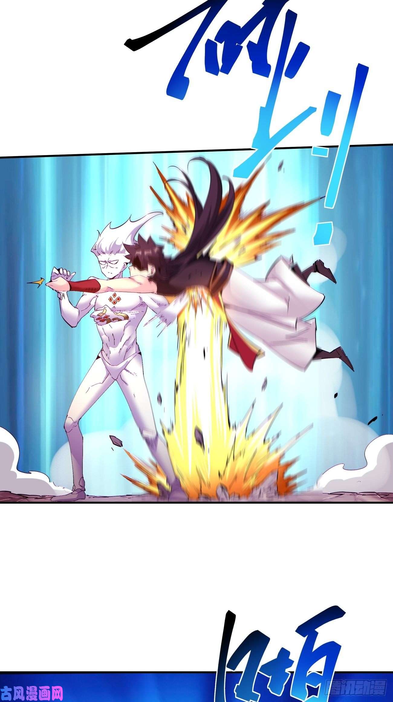 身为首富的我真不想重生啊第六十六话 跟你没完