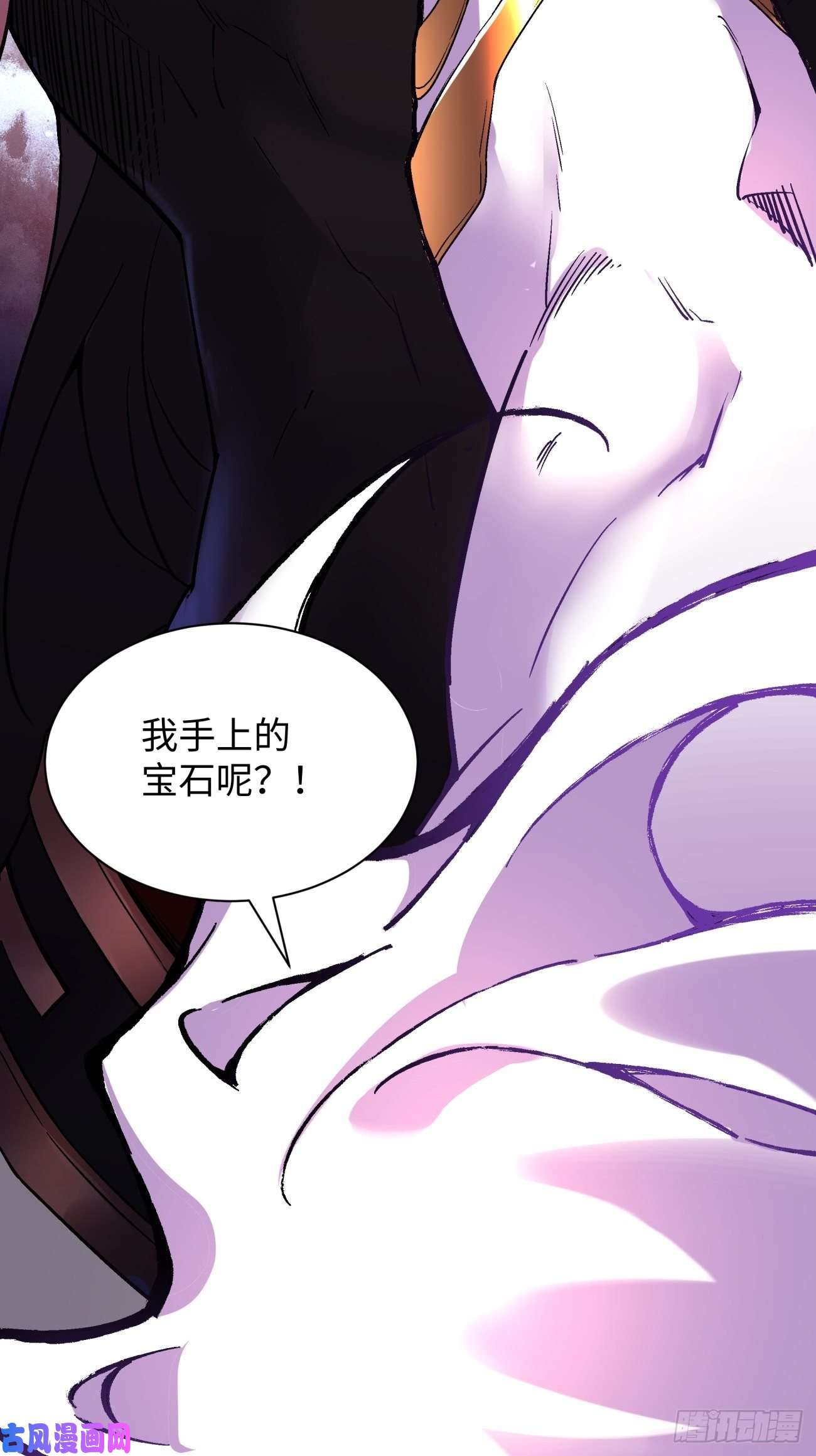 身为首富的我真不想重生啊第六十六话 跟你没完