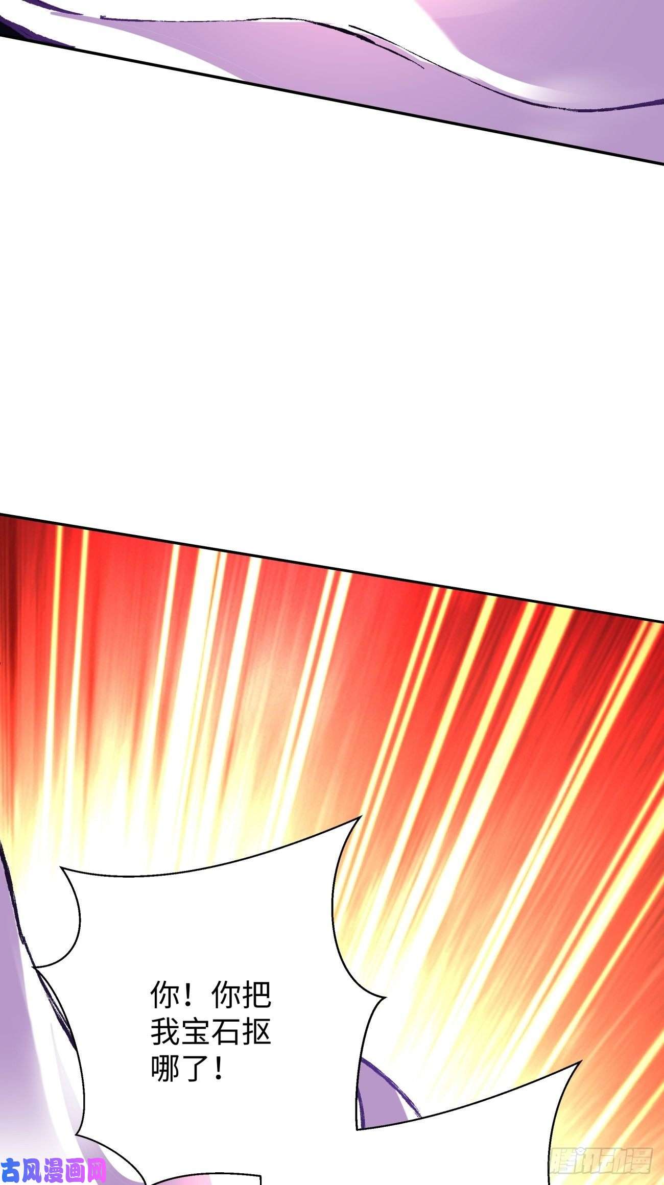 身为首富的我真不想重生啊第六十六话 跟你没完