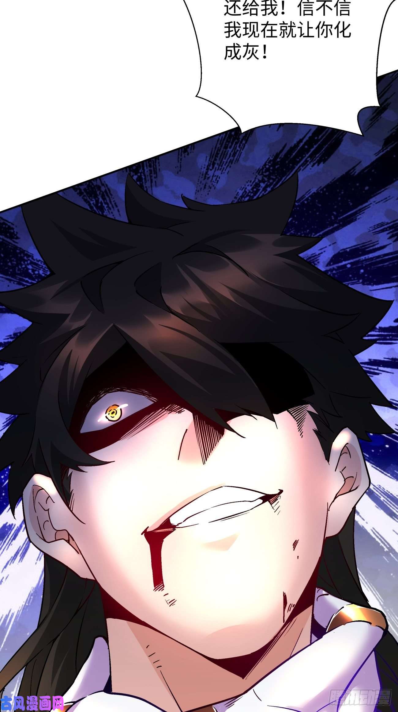 身为首富的我真不想重生啊第六十六话 跟你没完