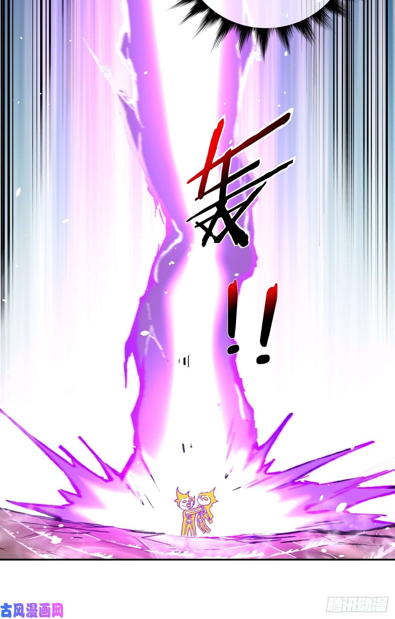 身为首富的我真不想重生啊第六十六话 跟你没完