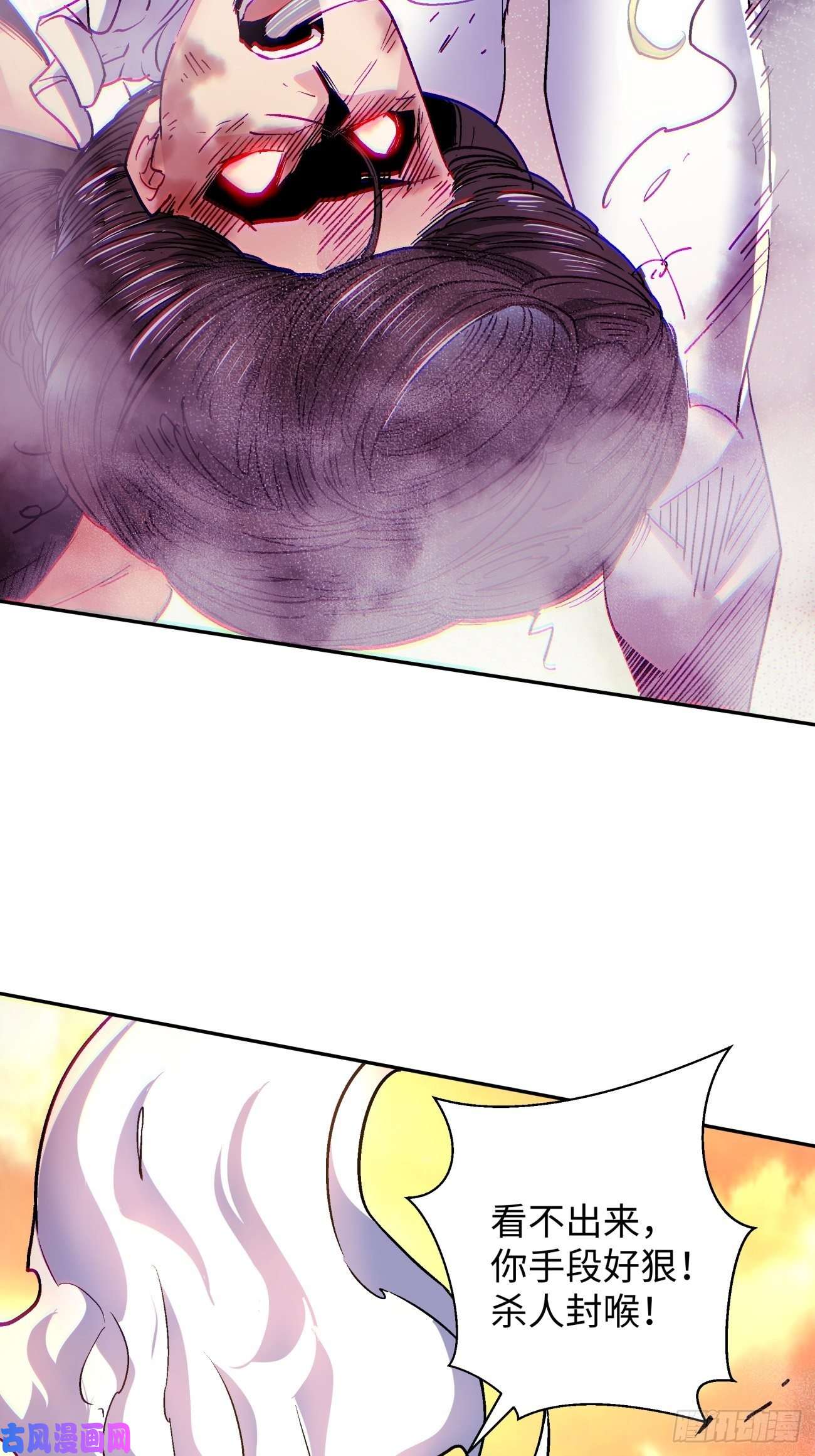 身为首富的我真不想重生啊第六十六话 跟你没完