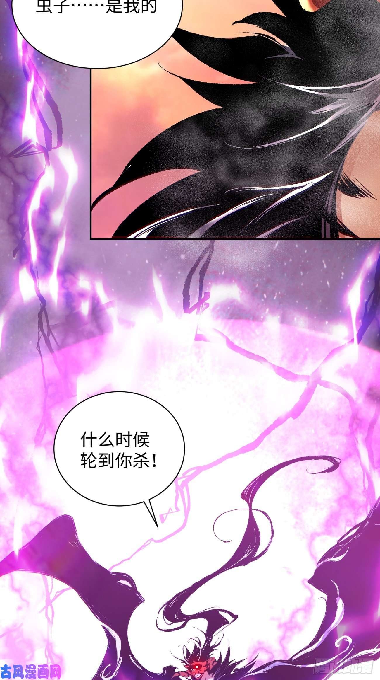 身为首富的我真不想重生啊第六十六话 跟你没完