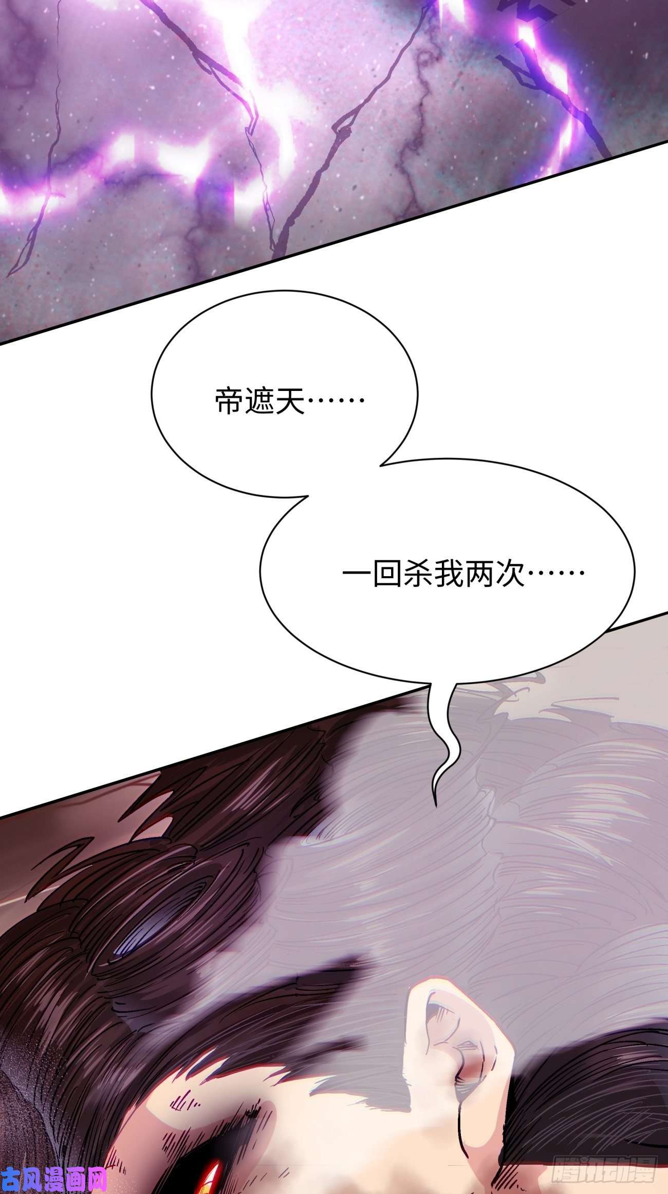 身为首富的我真不想重生啊第六十六话 跟你没完