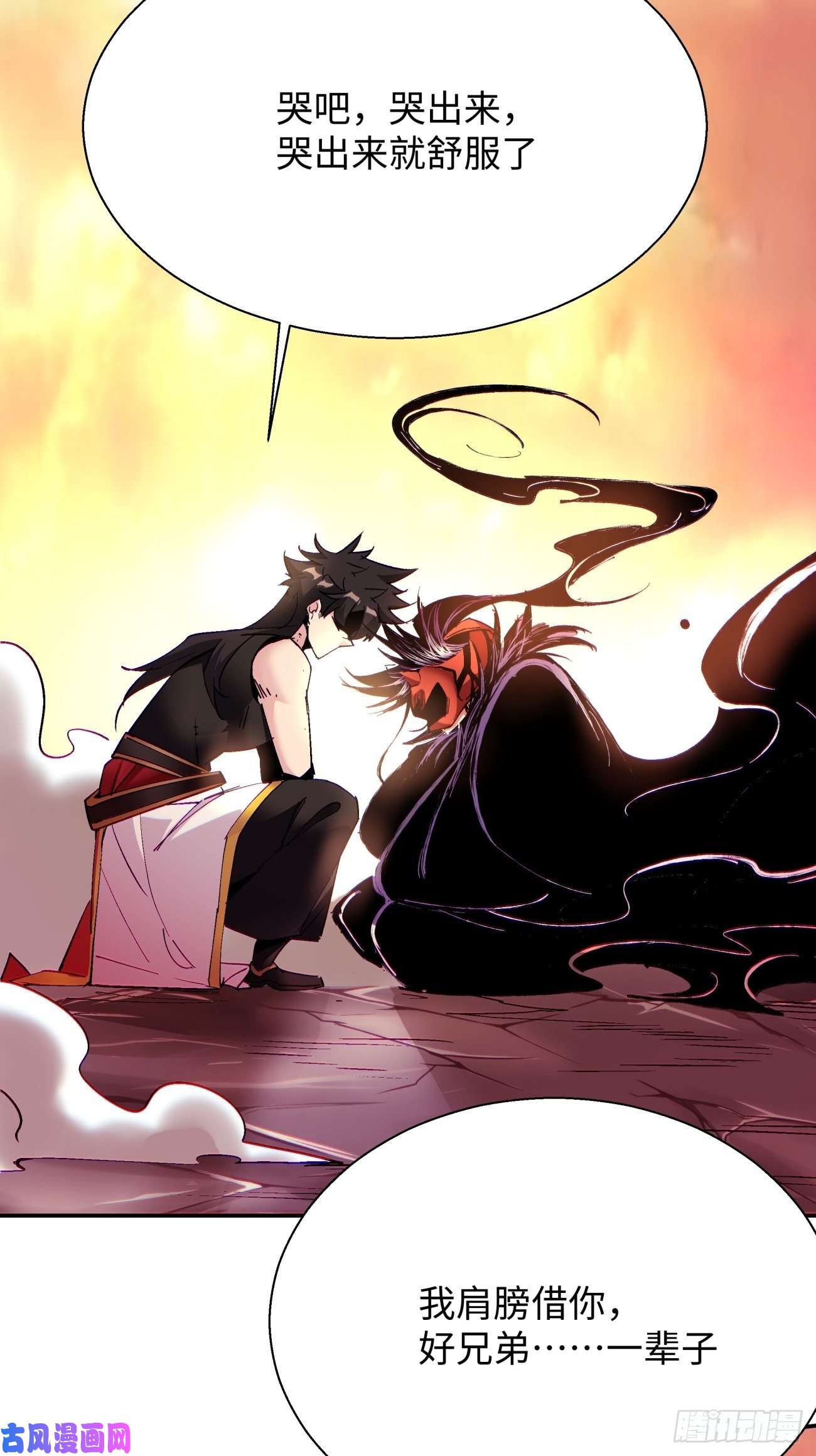 身为首富的我真不想重生啊第六十六话 跟你没完