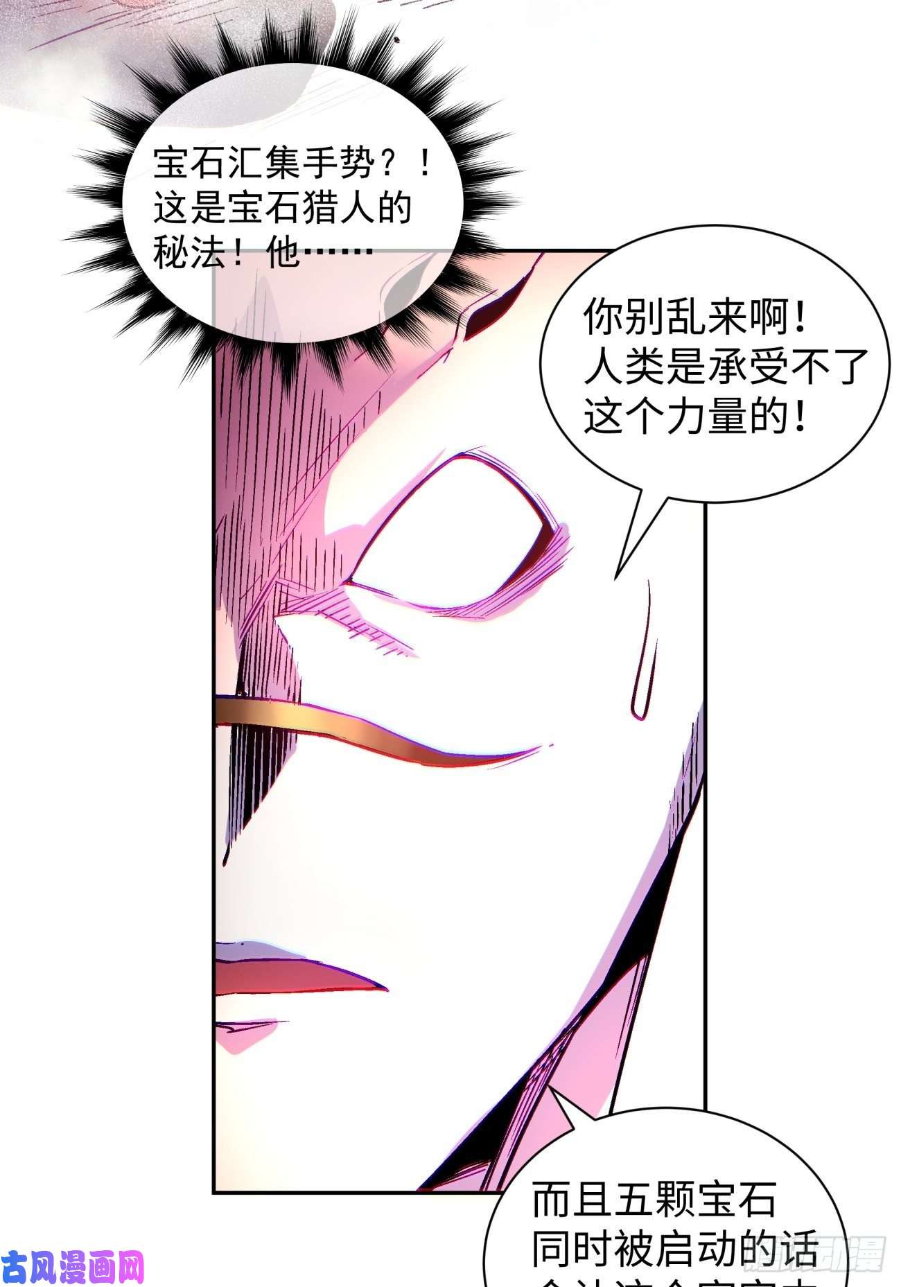 身为首富的我真不想重生啊第六十七话 万物停摆