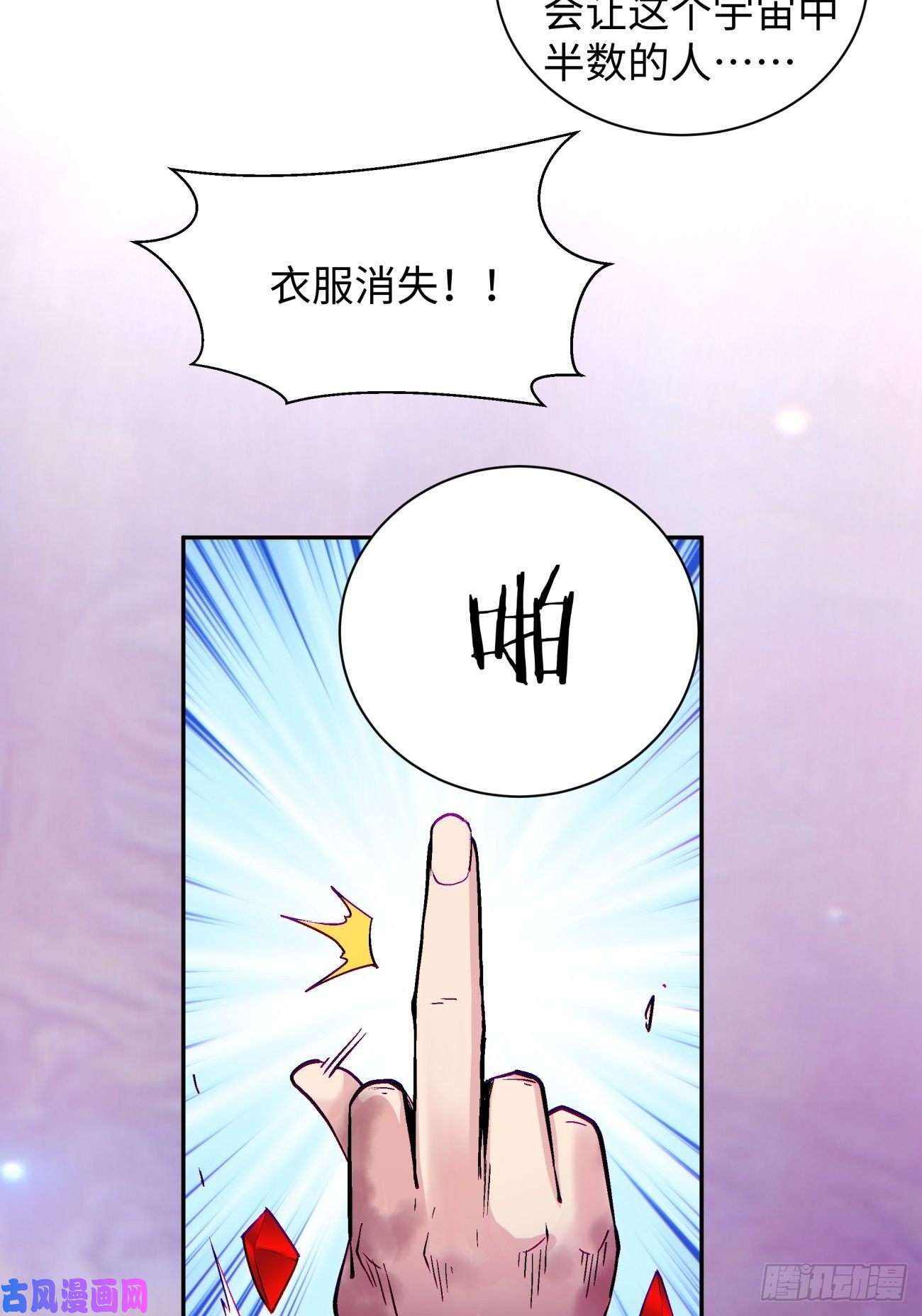 身为首富的我真不想重生啊第六十七话 万物停摆