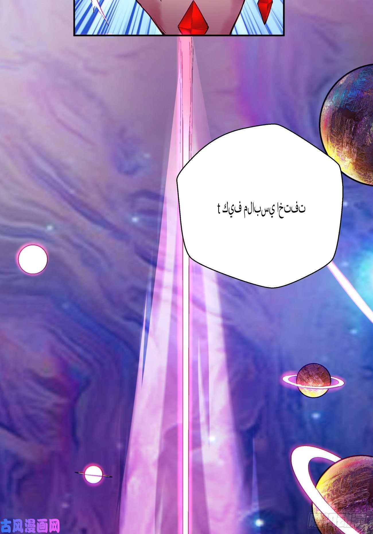 身为首富的我真不想重生啊第六十七话 万物停摆