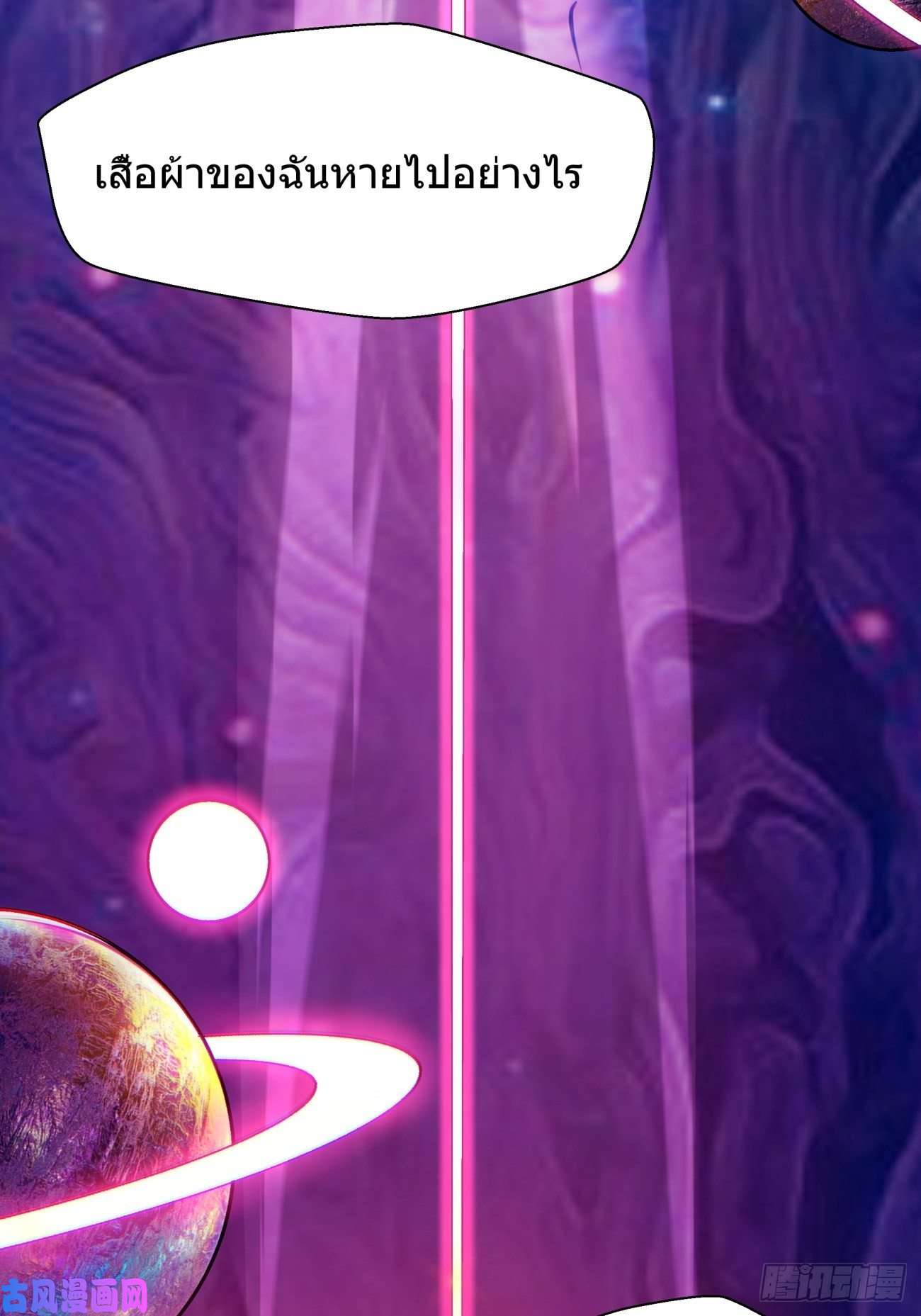 身为首富的我真不想重生啊第六十七话 万物停摆