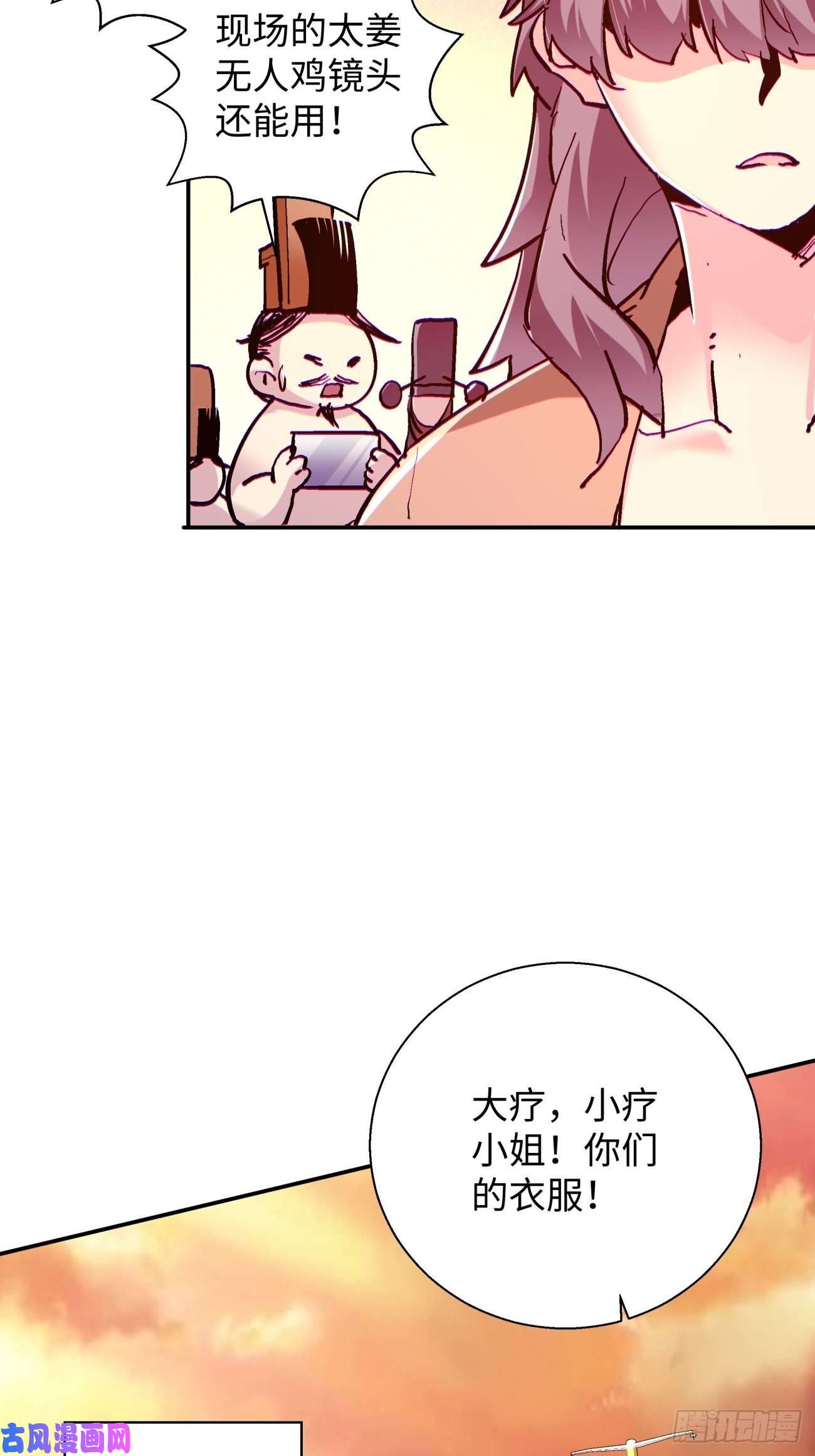 身为首富的我真不想重生啊第六十七话 万物停摆