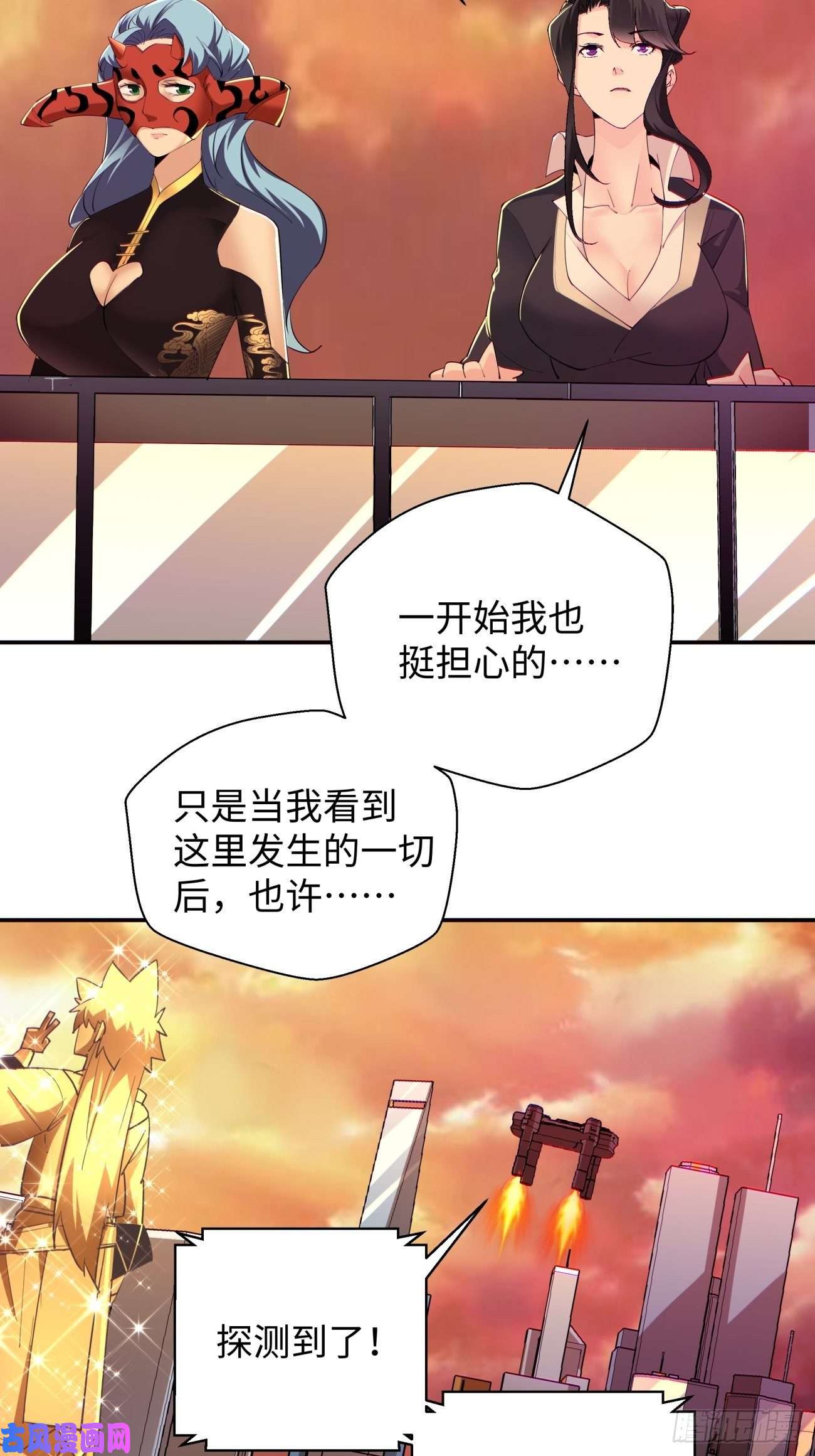 身为首富的我真不想重生啊第六十七话 万物停摆