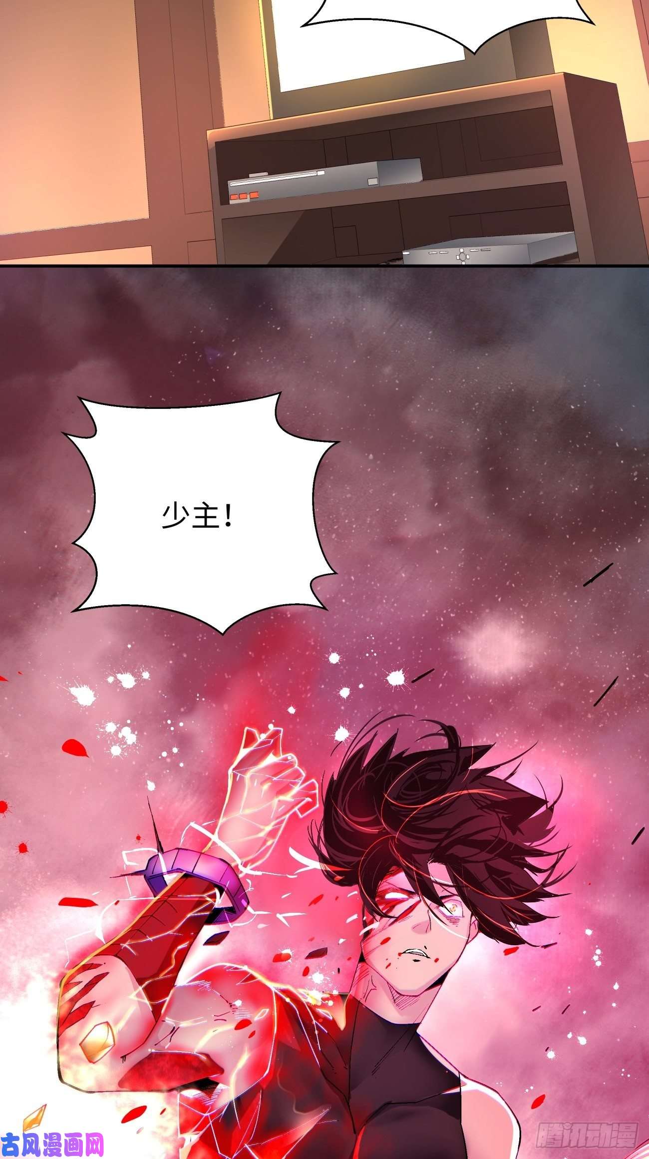 身为首富的我真不想重生啊第六十七话 万物停摆