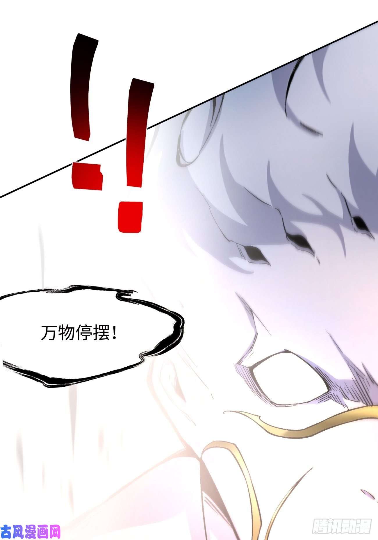 身为首富的我真不想重生啊第六十七话 万物停摆