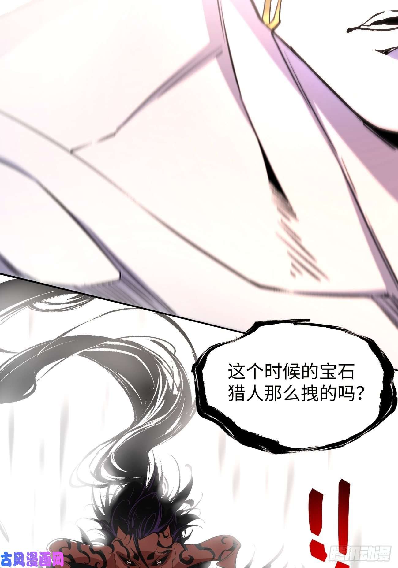 身为首富的我真不想重生啊第六十七话 万物停摆