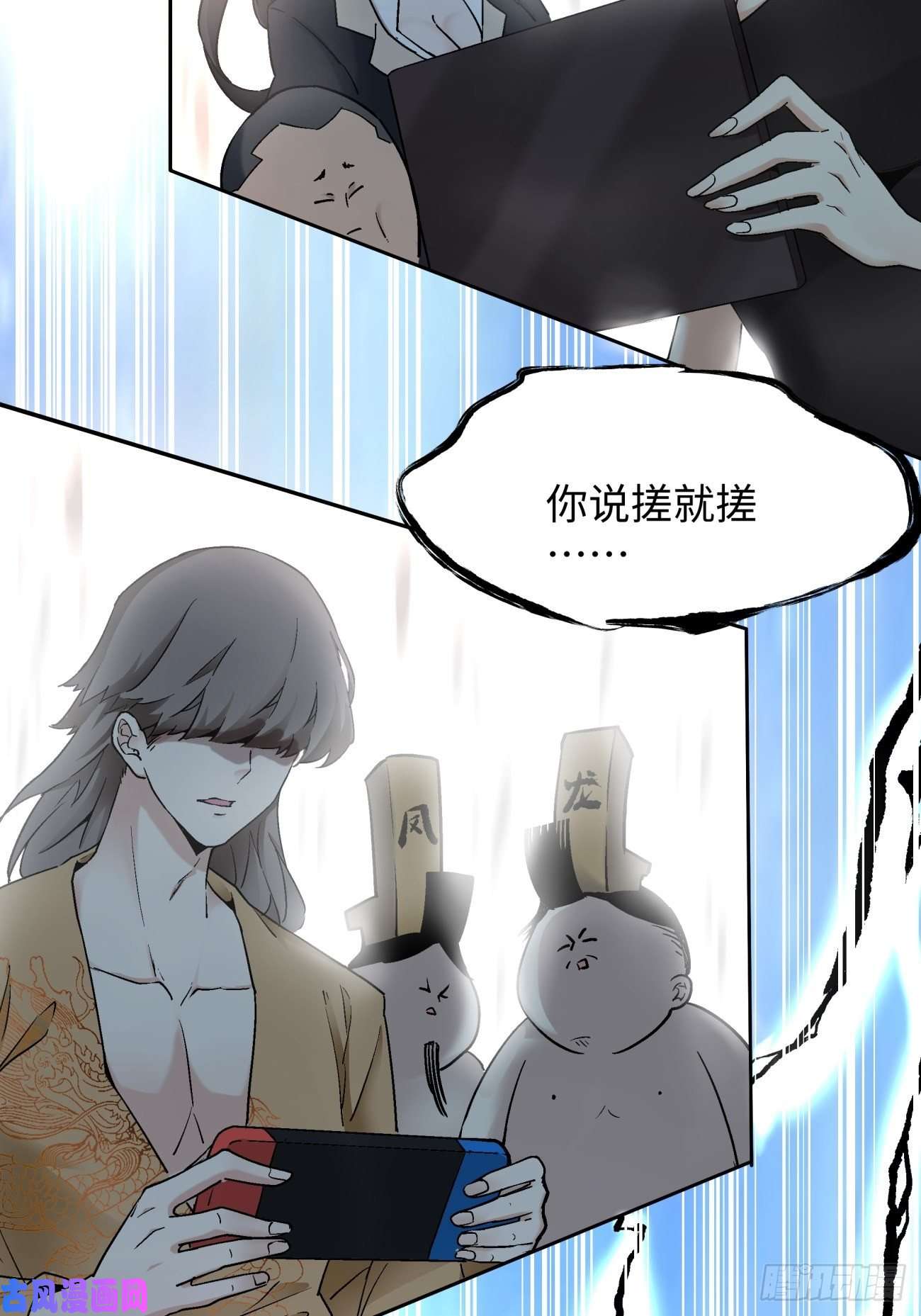 身为首富的我真不想重生啊第六十七话 万物停摆