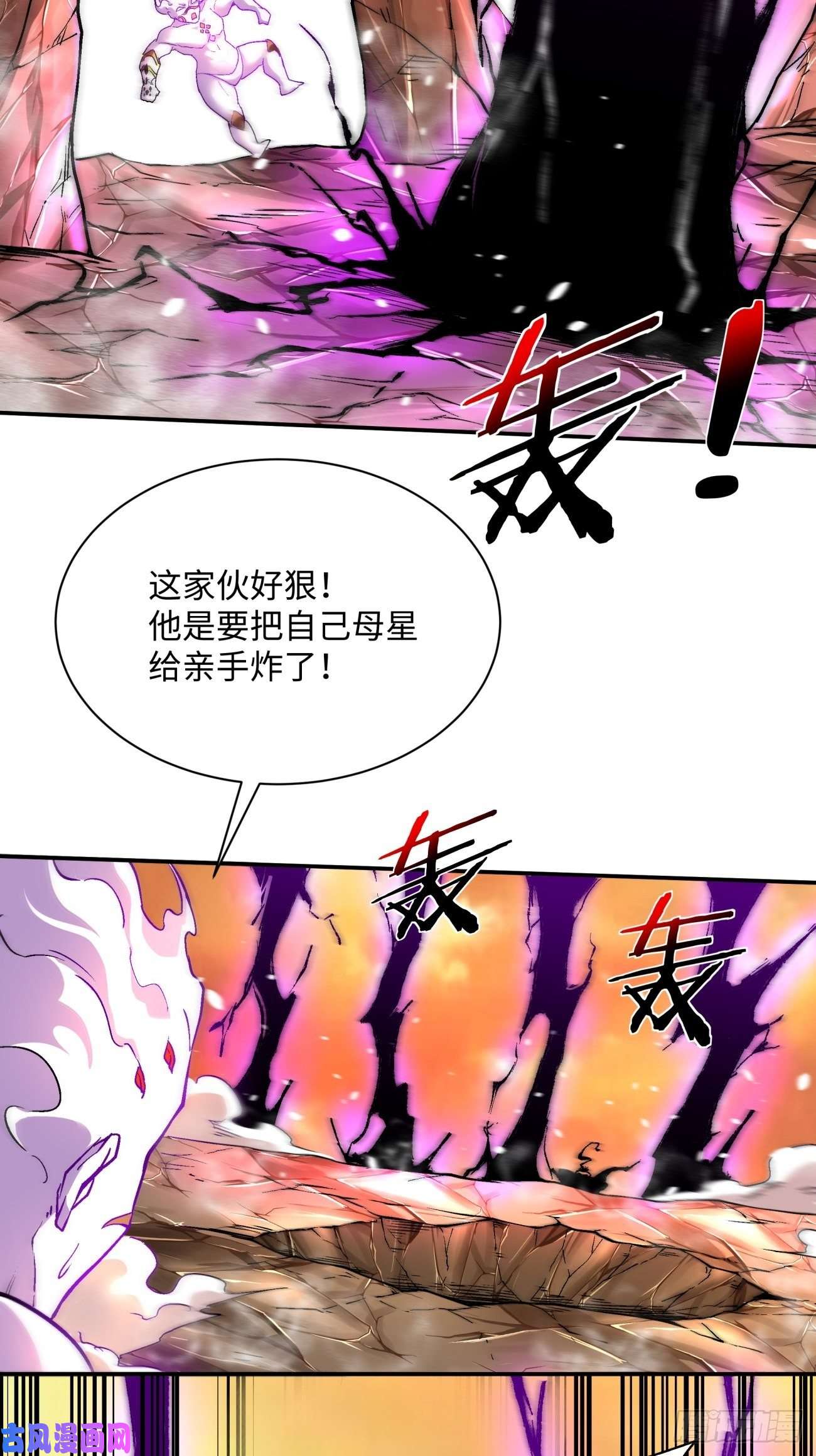 身为首富的我真不想重生啊第六十七话 万物停摆