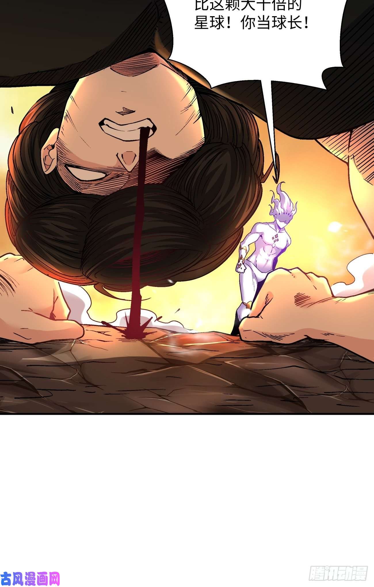 身为首富的我真不想重生啊第六十七话 万物停摆